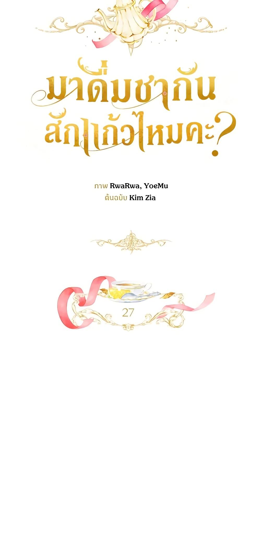 Manga-lc-com อ่านมังงะ อ่านการ์ตูน ออนไลน์ ฟรี Would You Like a Cup of Tea ตอนที่ 1 2 3 4 5 6 7 8 9 10 11 12 13 14 ฟรี ไม่มีโฆษณา Manga-lc - อ่าน มังงะ อ่าน การ์ตูน ออนไลน์ อ่านมังงะ ฟรี