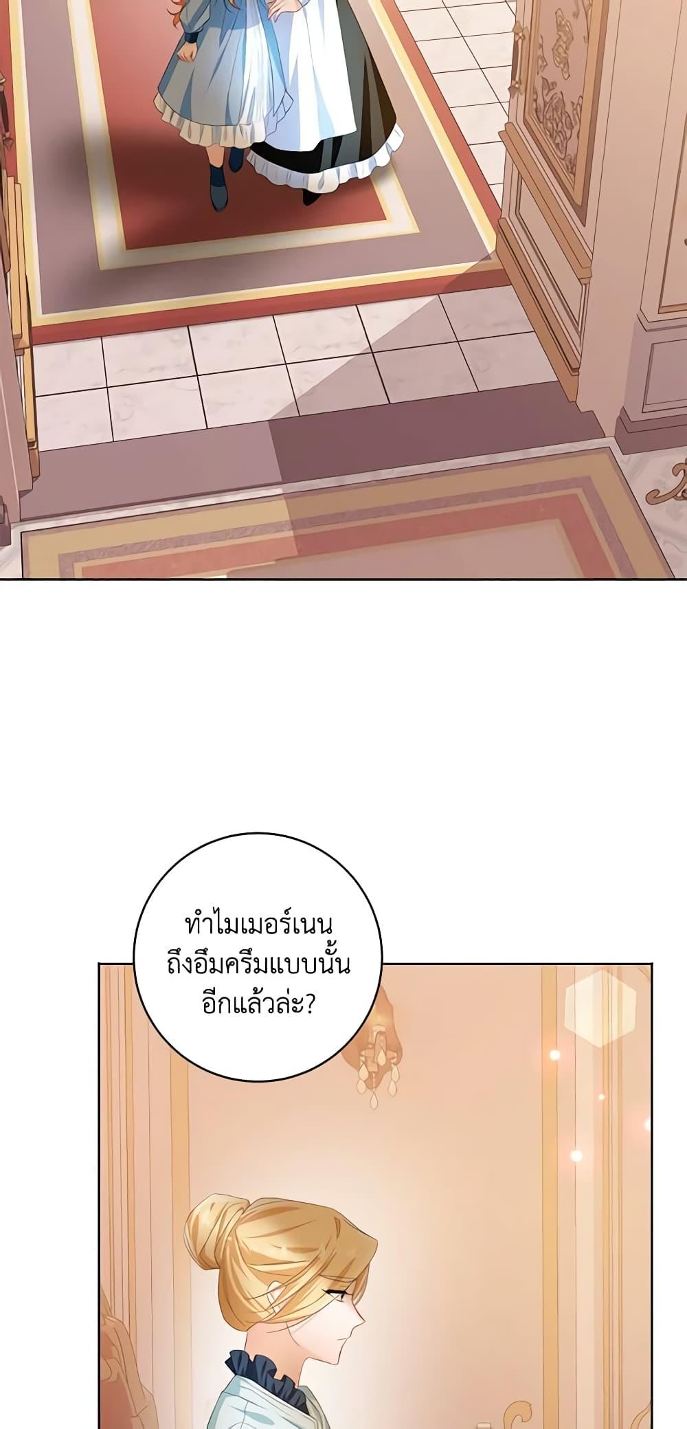 Manga-lc-com อ่านมังงะ อ่านการ์ตูน ออนไลน์ ฟรี Would You Like a Cup of Tea ตอนที่ 1 2 3 4 5 6 7 8 9 10 11 12 13 14 ฟรี ไม่มีโฆษณา Manga-lc - อ่าน มังงะ อ่าน การ์ตูน ออนไลน์ อ่านมังงะ ฟรี