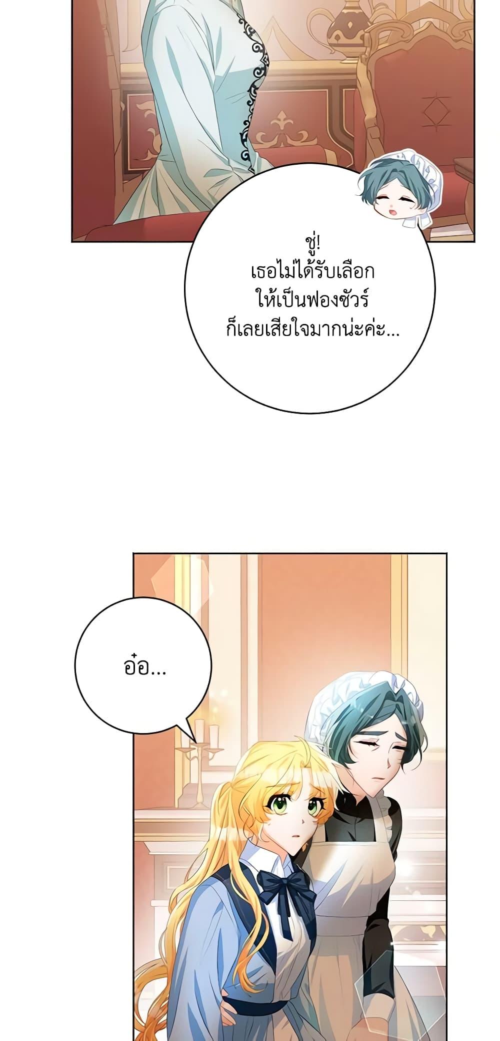 Manga-lc-com อ่านมังงะ อ่านการ์ตูน ออนไลน์ ฟรี Would You Like a Cup of Tea ตอนที่ 1 2 3 4 5 6 7 8 9 10 11 12 13 14 ฟรี ไม่มีโฆษณา Manga-lc - อ่าน มังงะ อ่าน การ์ตูน ออนไลน์ อ่านมังงะ ฟรี