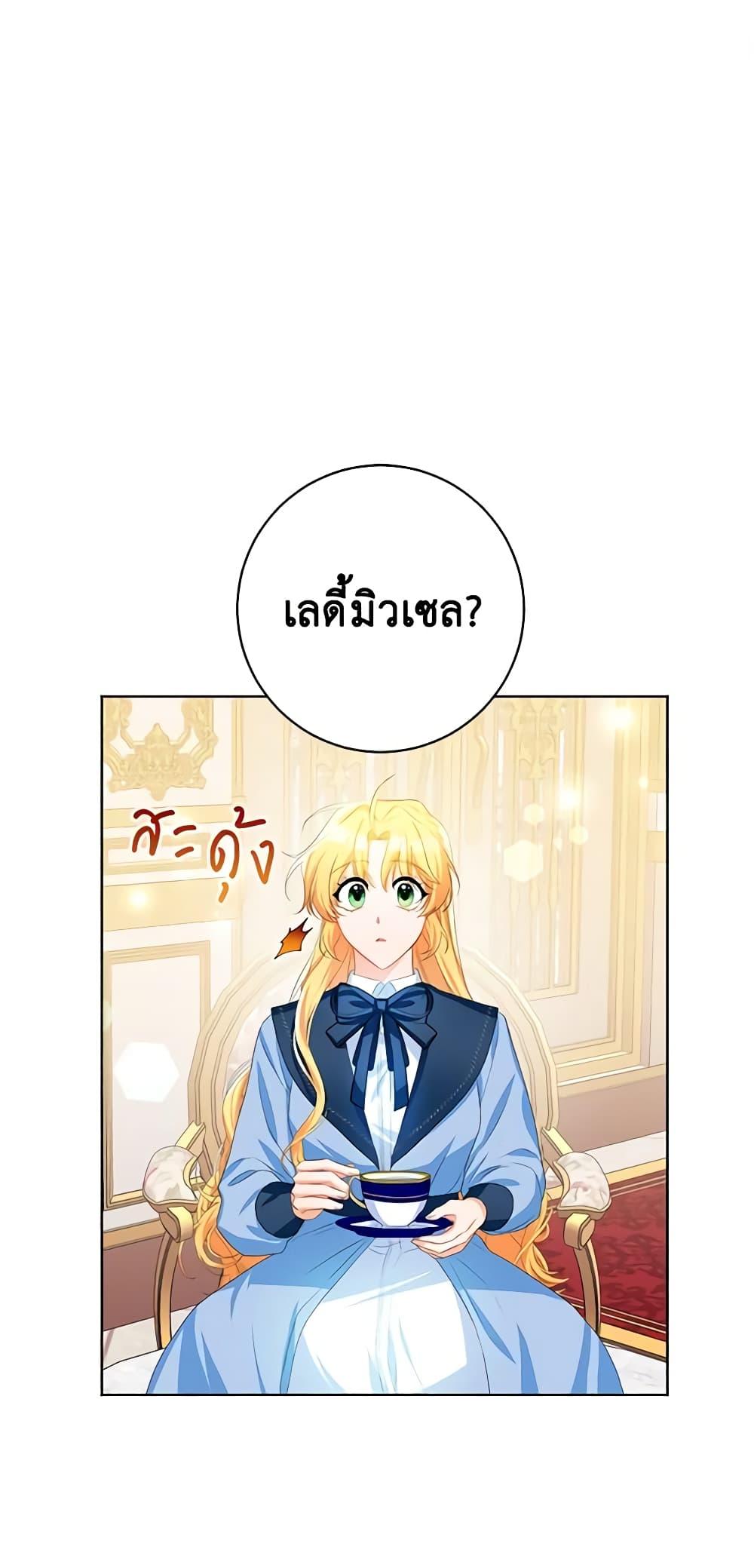 Manga-lc-com อ่านมังงะ อ่านการ์ตูน ออนไลน์ ฟรี Would You Like a Cup of Tea ตอนที่ 1 2 3 4 5 6 7 8 9 10 11 12 13 14 ฟรี ไม่มีโฆษณา Manga-lc - อ่าน มังงะ อ่าน การ์ตูน ออนไลน์ อ่านมังงะ ฟรี