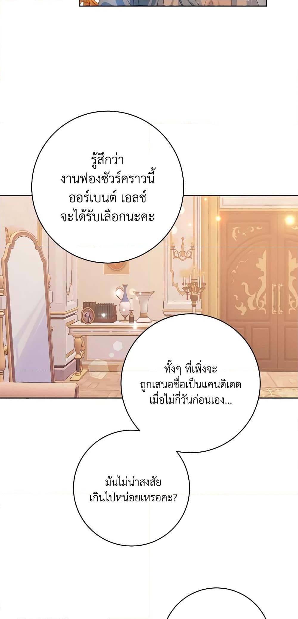 Manga-lc-com อ่านมังงะ อ่านการ์ตูน ออนไลน์ ฟรี Would You Like a Cup of Tea ตอนที่ 1 2 3 4 5 6 7 8 9 10 11 12 13 14 ฟรี ไม่มีโฆษณา Manga-lc - อ่าน มังงะ อ่าน การ์ตูน ออนไลน์ อ่านมังงะ ฟรี