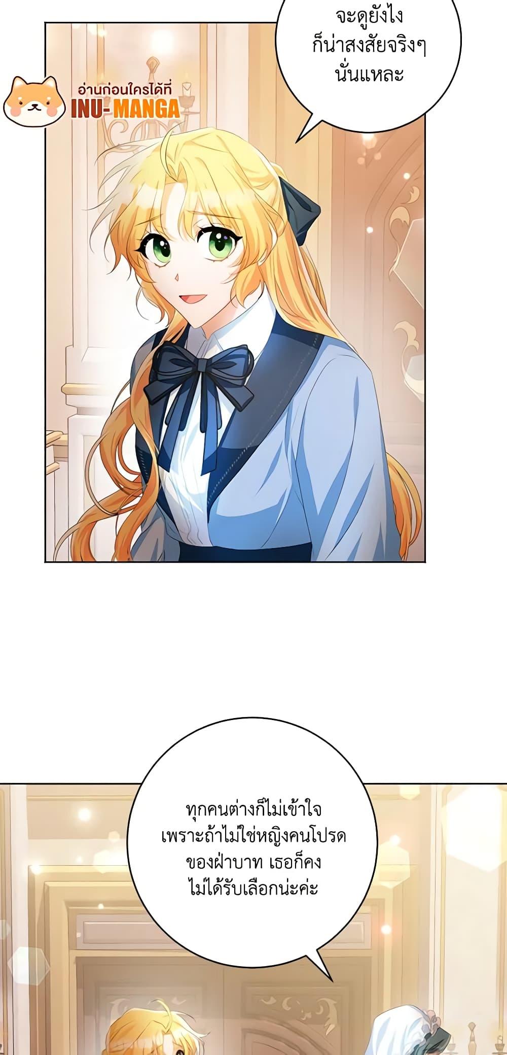 Manga-lc-com อ่านมังงะ อ่านการ์ตูน ออนไลน์ ฟรี Would You Like a Cup of Tea ตอนที่ 1 2 3 4 5 6 7 8 9 10 11 12 13 14 ฟรี ไม่มีโฆษณา Manga-lc - อ่าน มังงะ อ่าน การ์ตูน ออนไลน์ อ่านมังงะ ฟรี