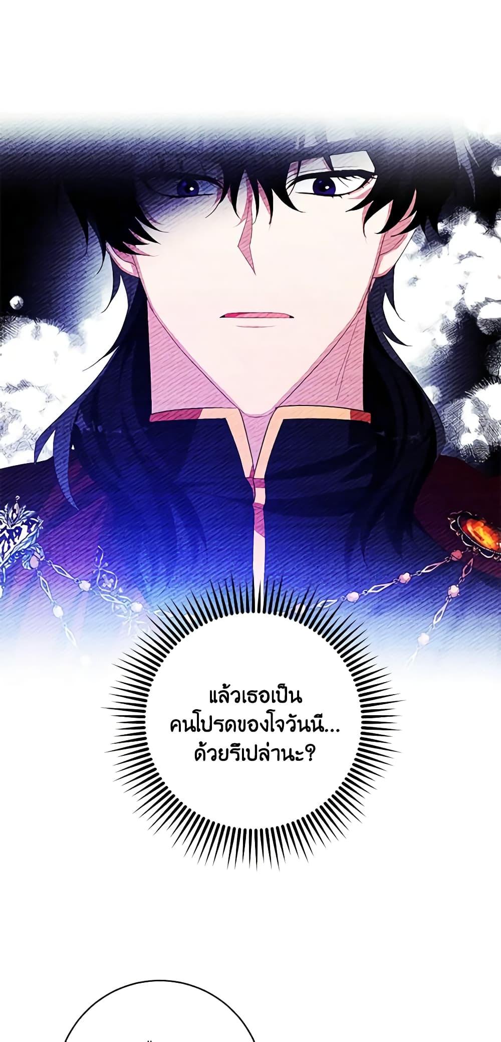 Manga-lc-com อ่านมังงะ อ่านการ์ตูน ออนไลน์ ฟรี Would You Like a Cup of Tea ตอนที่ 1 2 3 4 5 6 7 8 9 10 11 12 13 14 ฟรี ไม่มีโฆษณา Manga-lc - อ่าน มังงะ อ่าน การ์ตูน ออนไลน์ อ่านมังงะ ฟรี