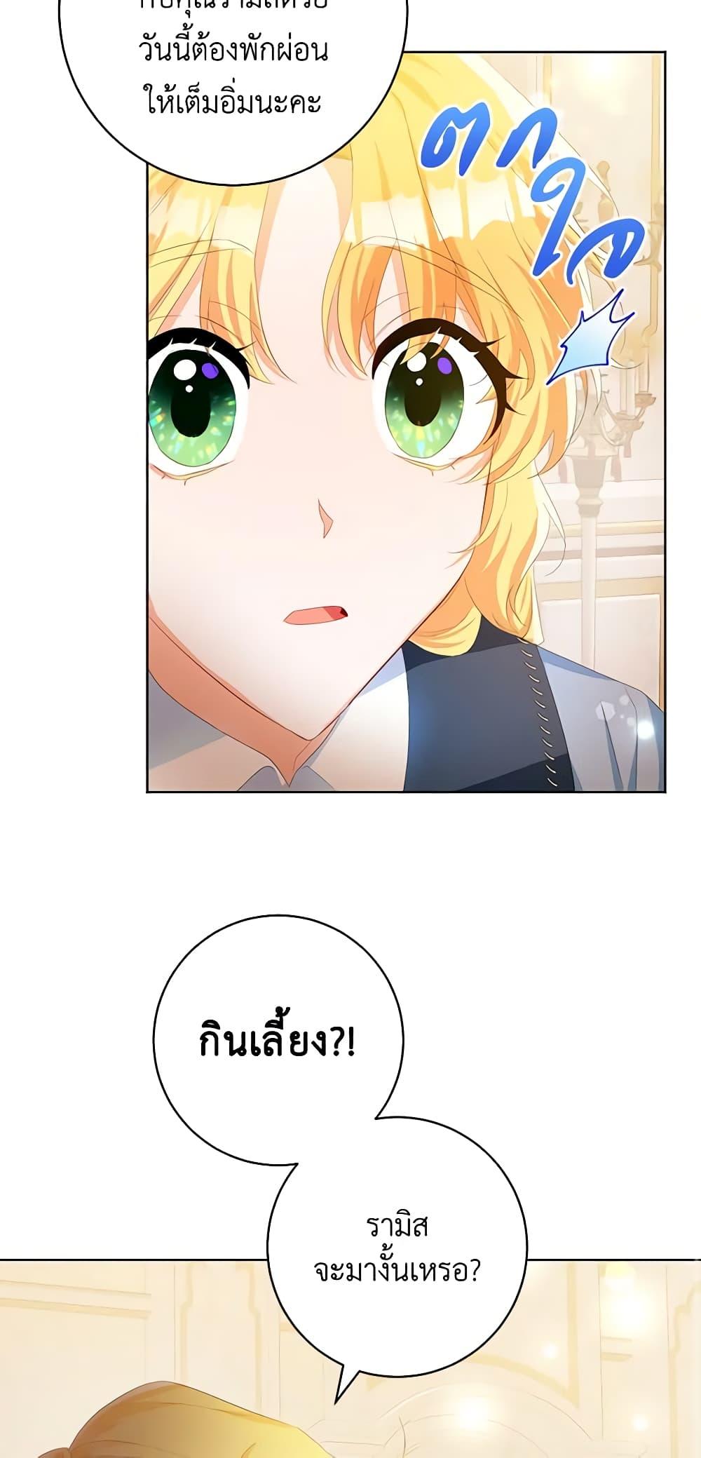 Manga-lc-com อ่านมังงะ อ่านการ์ตูน ออนไลน์ ฟรี Would You Like a Cup of Tea ตอนที่ 1 2 3 4 5 6 7 8 9 10 11 12 13 14 ฟรี ไม่มีโฆษณา Manga-lc - อ่าน มังงะ อ่าน การ์ตูน ออนไลน์ อ่านมังงะ ฟรี