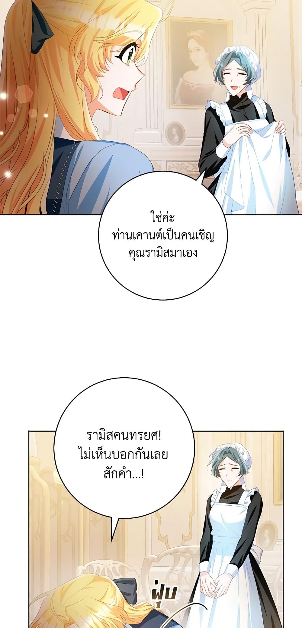 Manga-lc-com อ่านมังงะ อ่านการ์ตูน ออนไลน์ ฟรี Would You Like a Cup of Tea ตอนที่ 1 2 3 4 5 6 7 8 9 10 11 12 13 14 ฟรี ไม่มีโฆษณา Manga-lc - อ่าน มังงะ อ่าน การ์ตูน ออนไลน์ อ่านมังงะ ฟรี