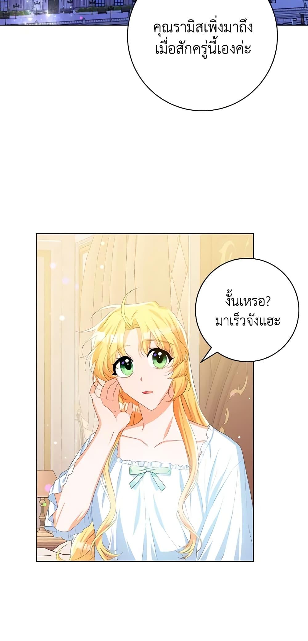 Manga-lc-com อ่านมังงะ อ่านการ์ตูน ออนไลน์ ฟรี Would You Like a Cup of Tea ตอนที่ 1 2 3 4 5 6 7 8 9 10 11 12 13 14 ฟรี ไม่มีโฆษณา Manga-lc - อ่าน มังงะ อ่าน การ์ตูน ออนไลน์ อ่านมังงะ ฟรี