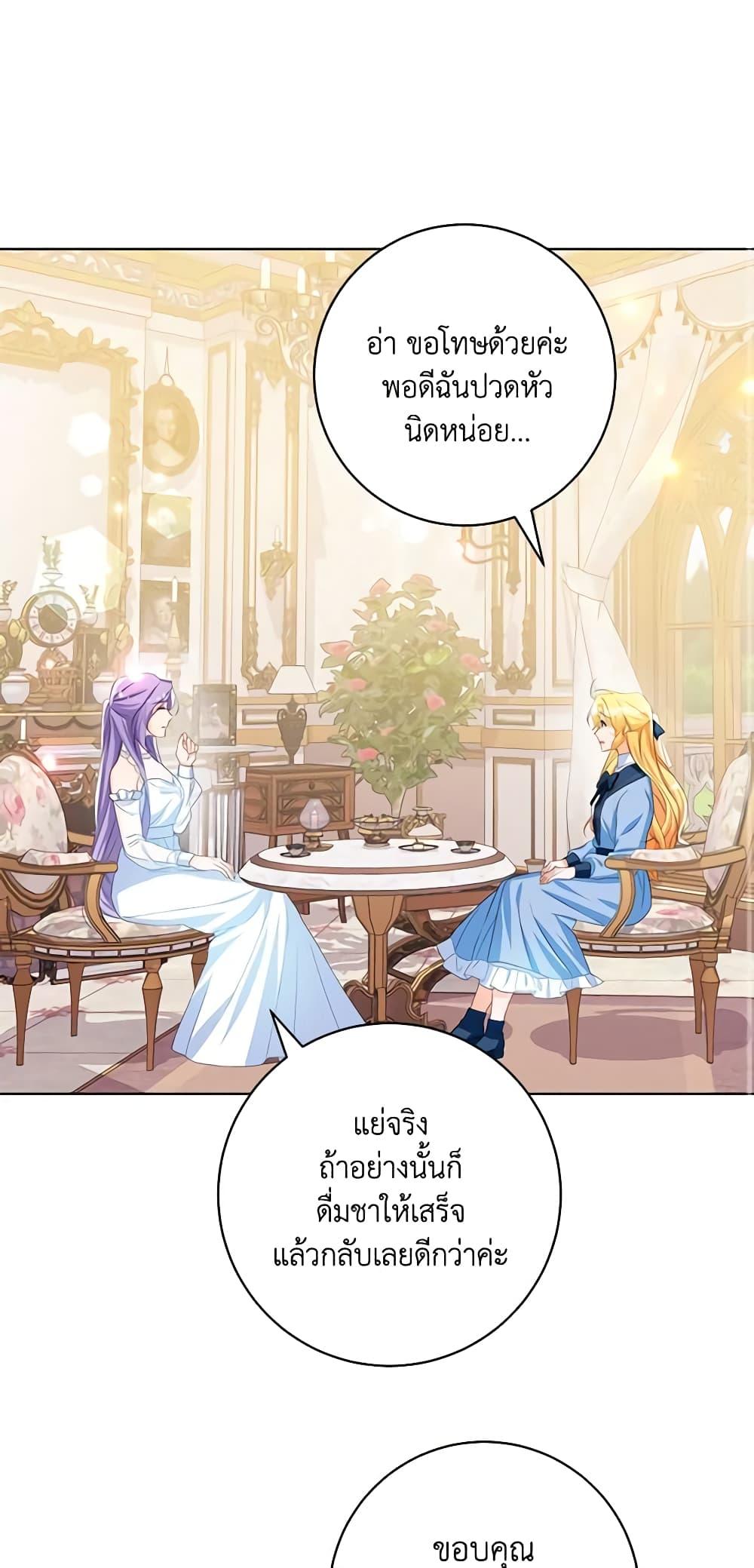 Manga-lc-com อ่านมังงะ อ่านการ์ตูน ออนไลน์ ฟรี Would You Like a Cup of Tea ตอนที่ 1 2 3 4 5 6 7 8 9 10 11 12 13 14 ฟรี ไม่มีโฆษณา Manga-lc - อ่าน มังงะ อ่าน การ์ตูน ออนไลน์ อ่านมังงะ ฟรี