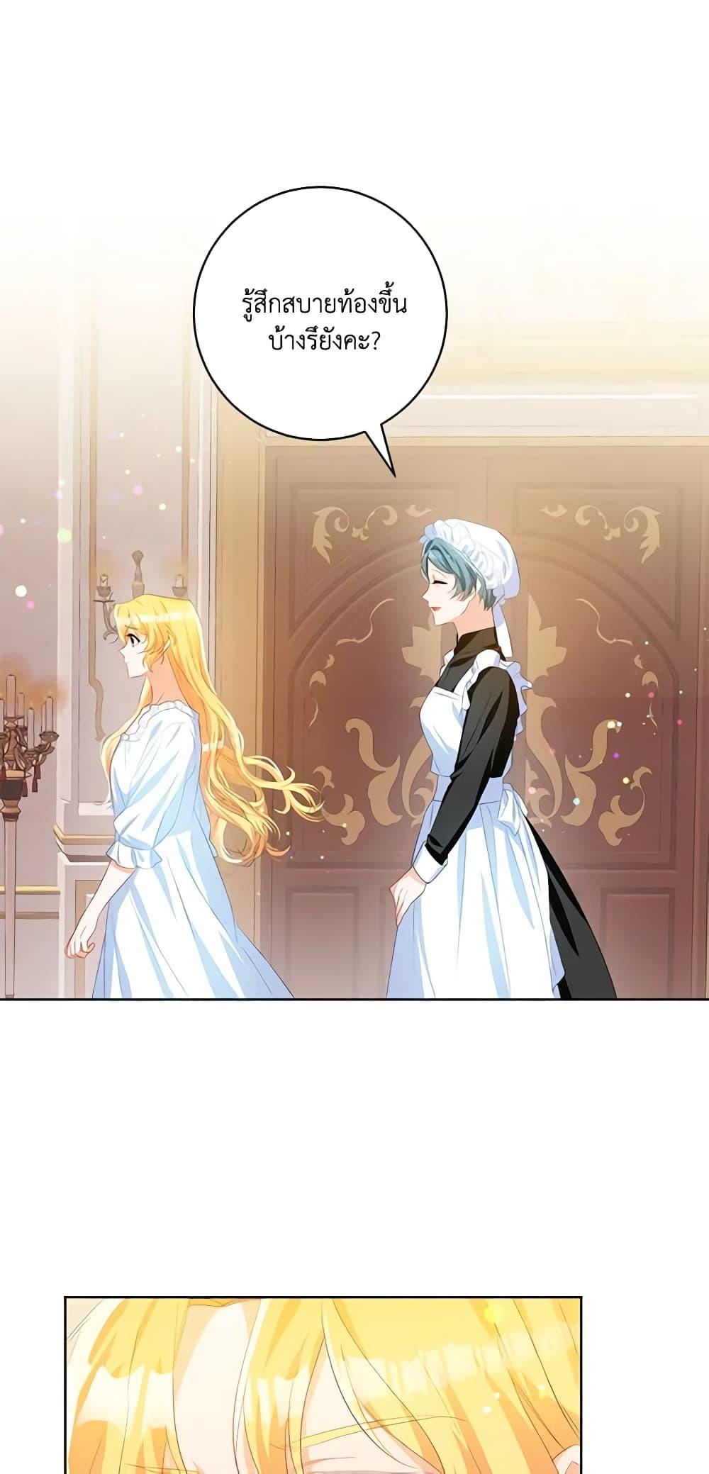 Manga-lc-com อ่านมังงะ อ่านการ์ตูน ออนไลน์ ฟรี Would You Like a Cup of Tea ตอนที่ 1 2 3 4 5 6 7 8 9 10 11 12 13 14 ฟรี ไม่มีโฆษณา Manga-lc - อ่าน มังงะ อ่าน การ์ตูน ออนไลน์ อ่านมังงะ ฟรี