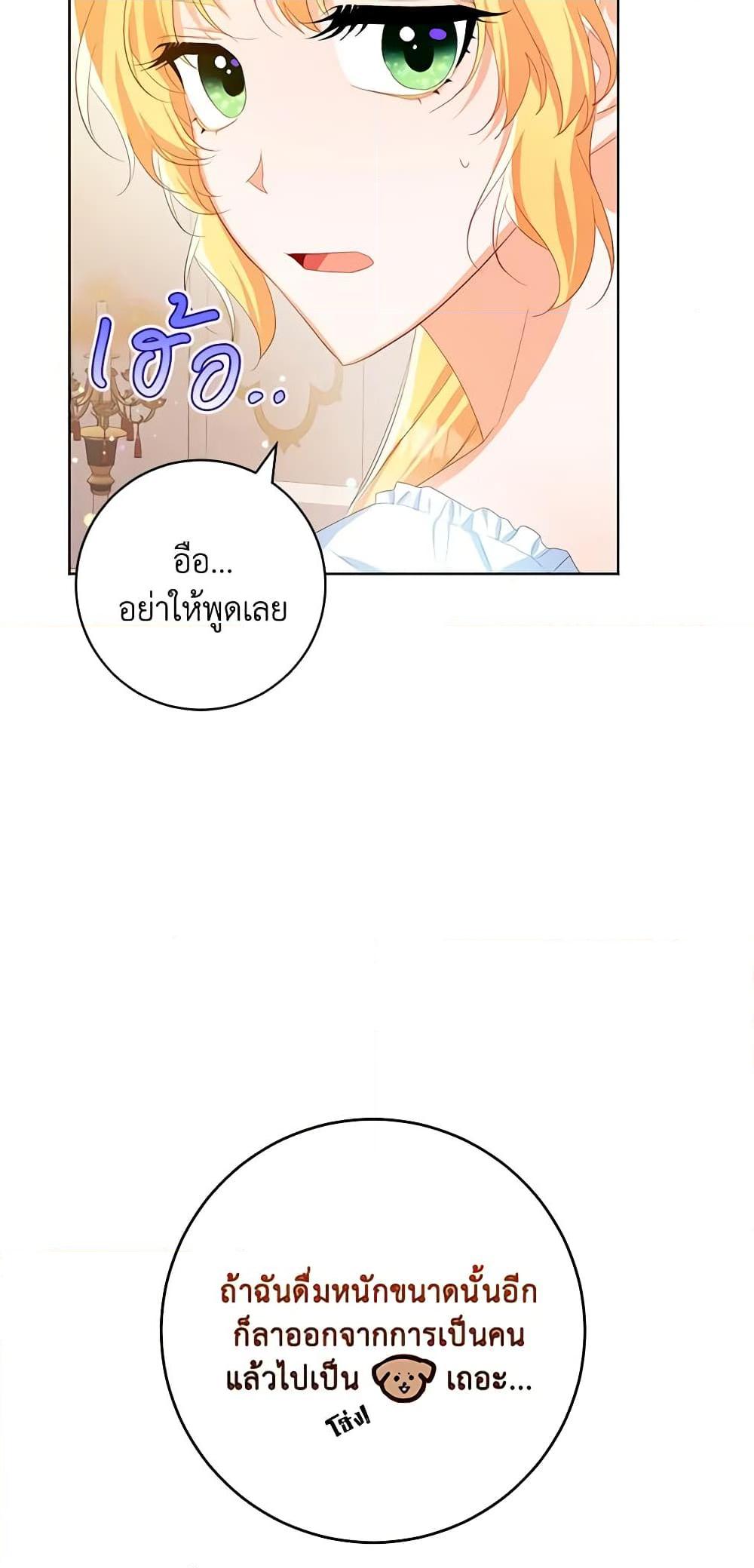 Manga-lc-com อ่านมังงะ อ่านการ์ตูน ออนไลน์ ฟรี Would You Like a Cup of Tea ตอนที่ 1 2 3 4 5 6 7 8 9 10 11 12 13 14 ฟรี ไม่มีโฆษณา Manga-lc - อ่าน มังงะ อ่าน การ์ตูน ออนไลน์ อ่านมังงะ ฟรี