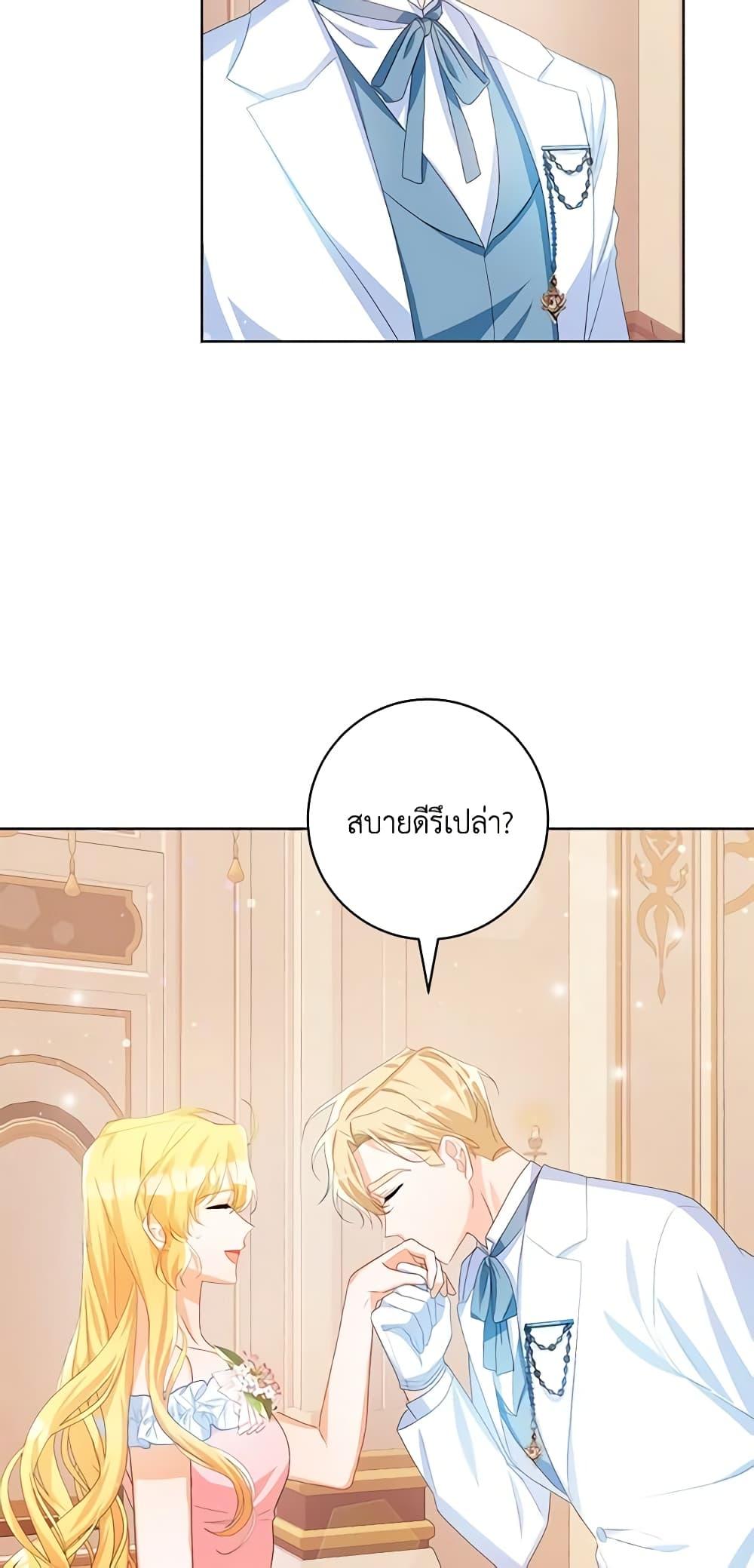 Manga-lc-com อ่านมังงะ อ่านการ์ตูน ออนไลน์ ฟรี Would You Like a Cup of Tea ตอนที่ 1 2 3 4 5 6 7 8 9 10 11 12 13 14 ฟรี ไม่มีโฆษณา Manga-lc - อ่าน มังงะ อ่าน การ์ตูน ออนไลน์ อ่านมังงะ ฟรี