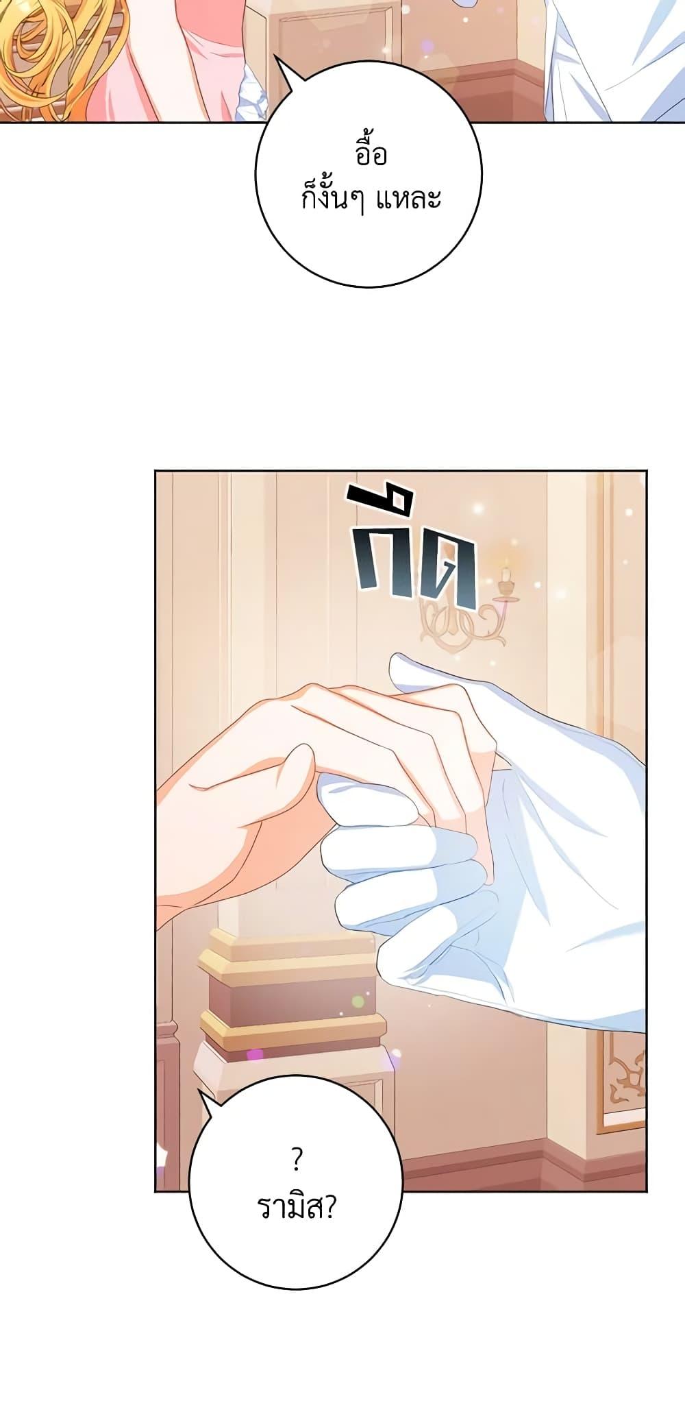 Manga-lc-com อ่านมังงะ อ่านการ์ตูน ออนไลน์ ฟรี Would You Like a Cup of Tea ตอนที่ 1 2 3 4 5 6 7 8 9 10 11 12 13 14 ฟรี ไม่มีโฆษณา Manga-lc - อ่าน มังงะ อ่าน การ์ตูน ออนไลน์ อ่านมังงะ ฟรี