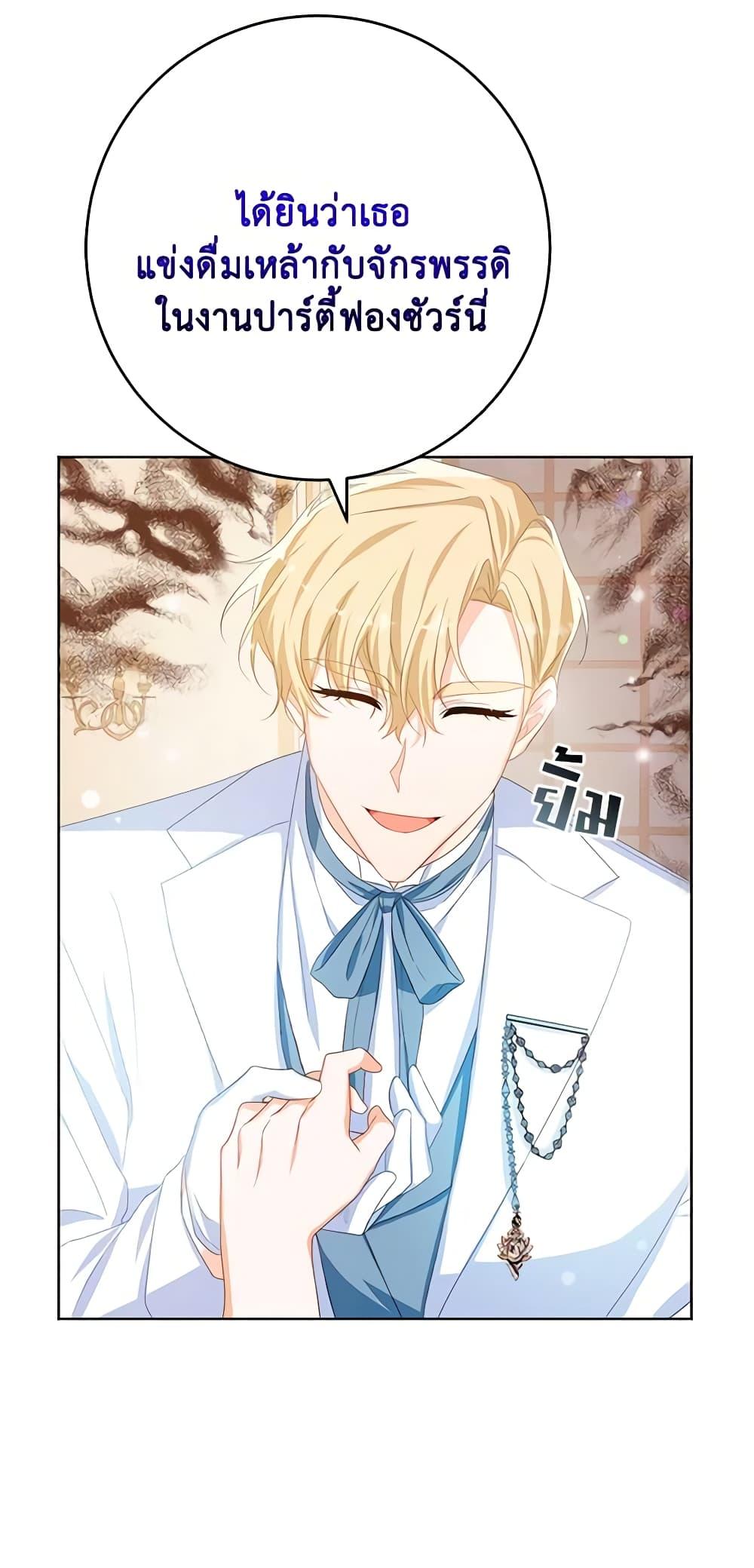 Manga-lc-com อ่านมังงะ อ่านการ์ตูน ออนไลน์ ฟรี Would You Like a Cup of Tea ตอนที่ 1 2 3 4 5 6 7 8 9 10 11 12 13 14 ฟรี ไม่มีโฆษณา Manga-lc - อ่าน มังงะ อ่าน การ์ตูน ออนไลน์ อ่านมังงะ ฟรี