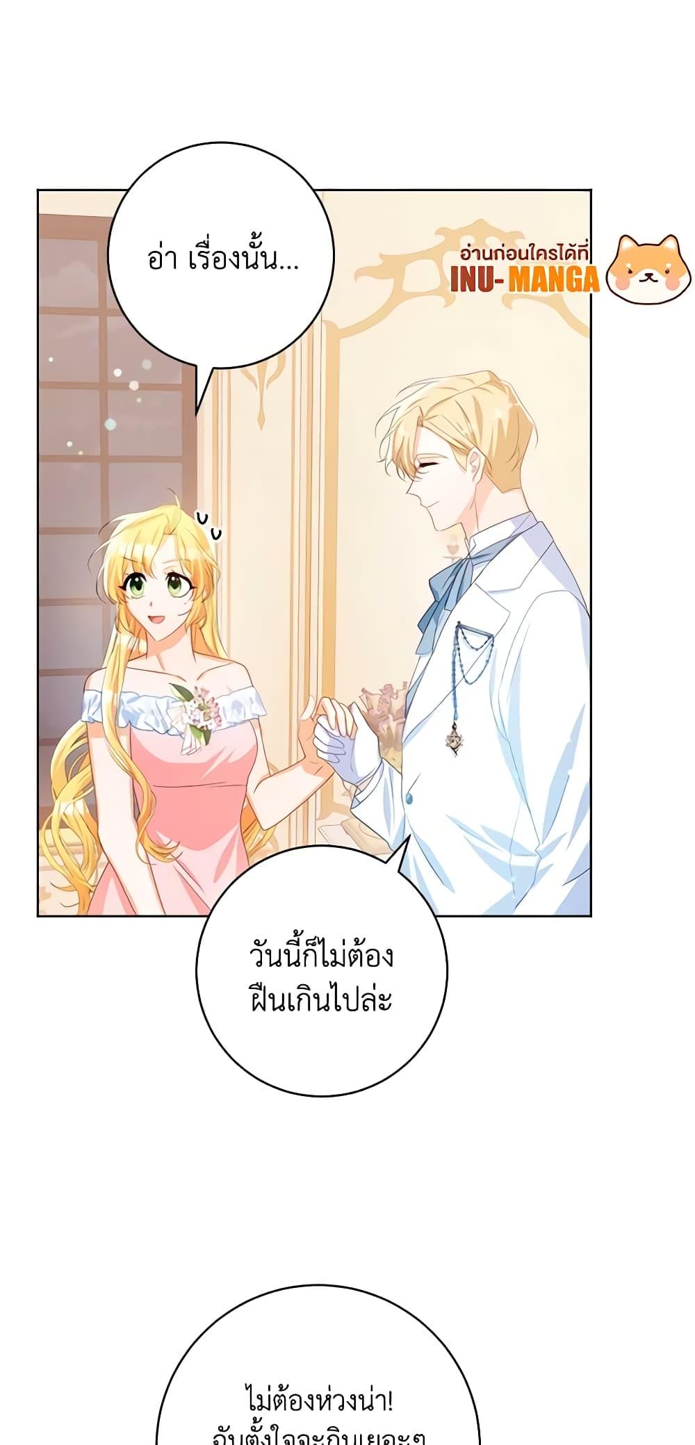 Manga-lc-com อ่านมังงะ อ่านการ์ตูน ออนไลน์ ฟรี Would You Like a Cup of Tea ตอนที่ 1 2 3 4 5 6 7 8 9 10 11 12 13 14 ฟรี ไม่มีโฆษณา Manga-lc - อ่าน มังงะ อ่าน การ์ตูน ออนไลน์ อ่านมังงะ ฟรี