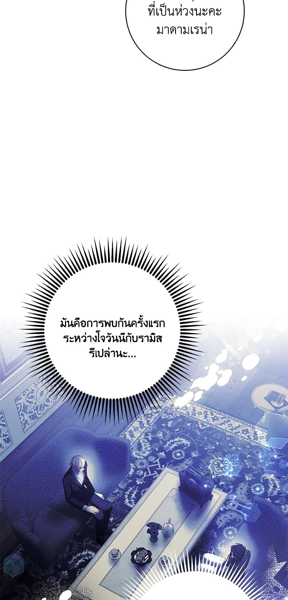 Manga-lc-com อ่านมังงะ อ่านการ์ตูน ออนไลน์ ฟรี Would You Like a Cup of Tea ตอนที่ 1 2 3 4 5 6 7 8 9 10 11 12 13 14 ฟรี ไม่มีโฆษณา Manga-lc - อ่าน มังงะ อ่าน การ์ตูน ออนไลน์ อ่านมังงะ ฟรี