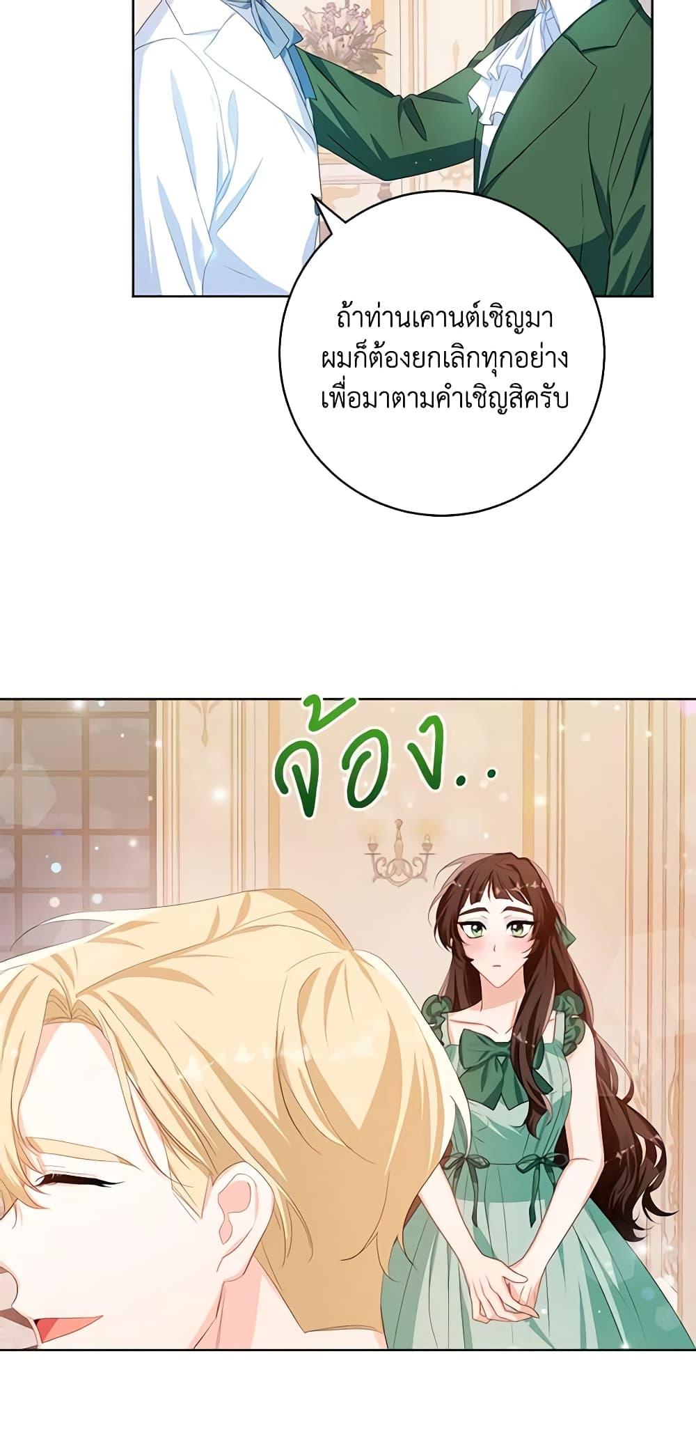 Manga-lc-com อ่านมังงะ อ่านการ์ตูน ออนไลน์ ฟรี Would You Like a Cup of Tea ตอนที่ 1 2 3 4 5 6 7 8 9 10 11 12 13 14 ฟรี ไม่มีโฆษณา Manga-lc - อ่าน มังงะ อ่าน การ์ตูน ออนไลน์ อ่านมังงะ ฟรี