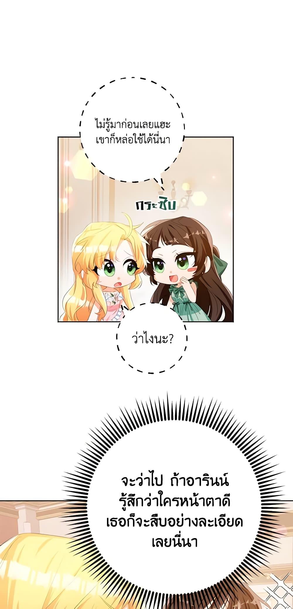 Manga-lc-com อ่านมังงะ อ่านการ์ตูน ออนไลน์ ฟรี Would You Like a Cup of Tea ตอนที่ 1 2 3 4 5 6 7 8 9 10 11 12 13 14 ฟรี ไม่มีโฆษณา Manga-lc - อ่าน มังงะ อ่าน การ์ตูน ออนไลน์ อ่านมังงะ ฟรี