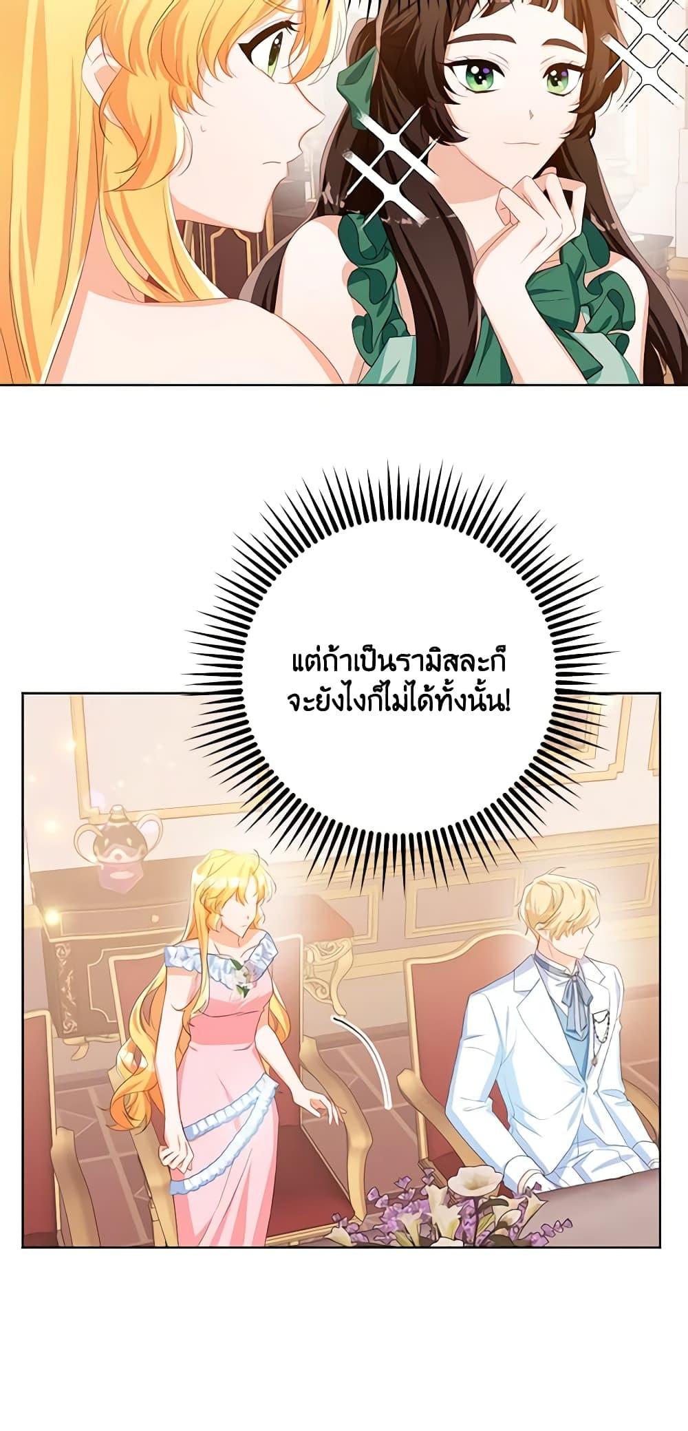 Manga-lc-com อ่านมังงะ อ่านการ์ตูน ออนไลน์ ฟรี Would You Like a Cup of Tea ตอนที่ 1 2 3 4 5 6 7 8 9 10 11 12 13 14 ฟรี ไม่มีโฆษณา Manga-lc - อ่าน มังงะ อ่าน การ์ตูน ออนไลน์ อ่านมังงะ ฟรี