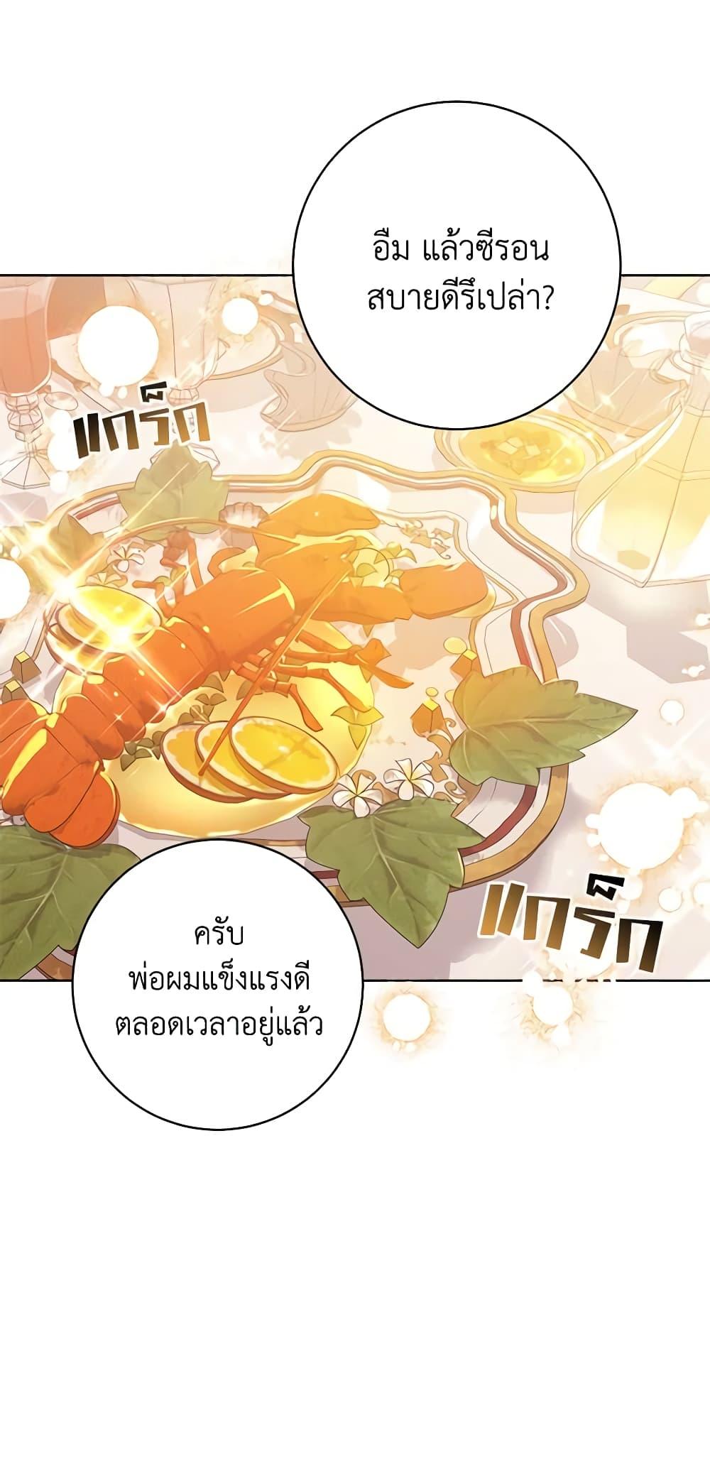 Manga-lc-com อ่านมังงะ อ่านการ์ตูน ออนไลน์ ฟรี Would You Like a Cup of Tea ตอนที่ 1 2 3 4 5 6 7 8 9 10 11 12 13 14 ฟรี ไม่มีโฆษณา Manga-lc - อ่าน มังงะ อ่าน การ์ตูน ออนไลน์ อ่านมังงะ ฟรี