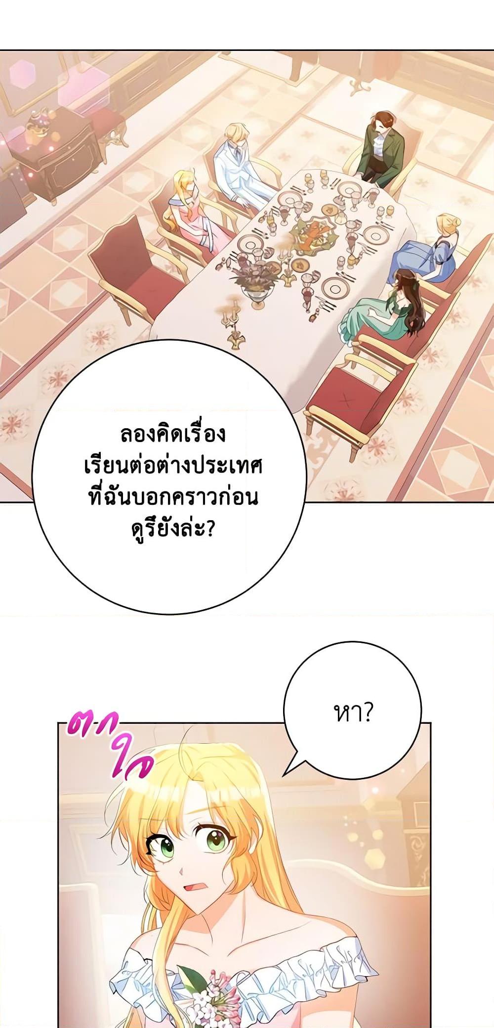 Manga-lc-com อ่านมังงะ อ่านการ์ตูน ออนไลน์ ฟรี Would You Like a Cup of Tea ตอนที่ 1 2 3 4 5 6 7 8 9 10 11 12 13 14 ฟรี ไม่มีโฆษณา Manga-lc - อ่าน มังงะ อ่าน การ์ตูน ออนไลน์ อ่านมังงะ ฟรี