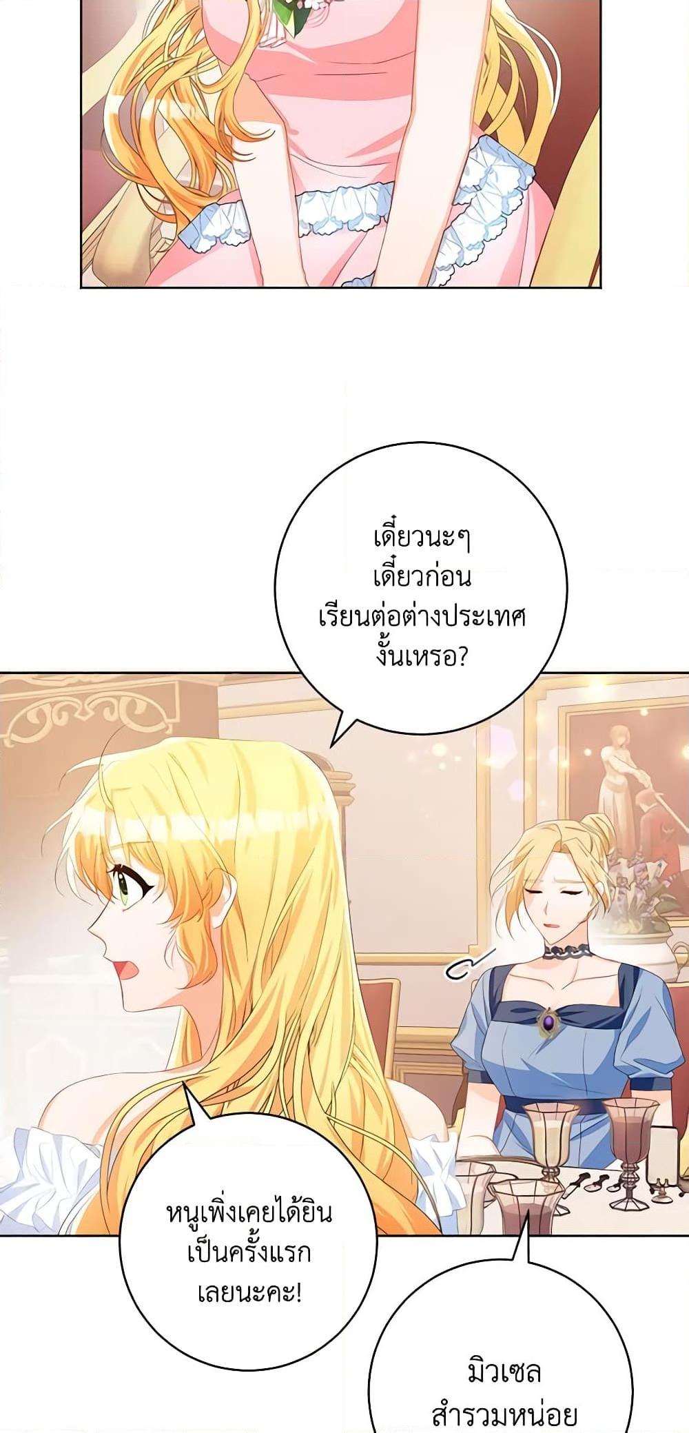 Manga-lc-com อ่านมังงะ อ่านการ์ตูน ออนไลน์ ฟรี Would You Like a Cup of Tea ตอนที่ 1 2 3 4 5 6 7 8 9 10 11 12 13 14 ฟรี ไม่มีโฆษณา Manga-lc - อ่าน มังงะ อ่าน การ์ตูน ออนไลน์ อ่านมังงะ ฟรี