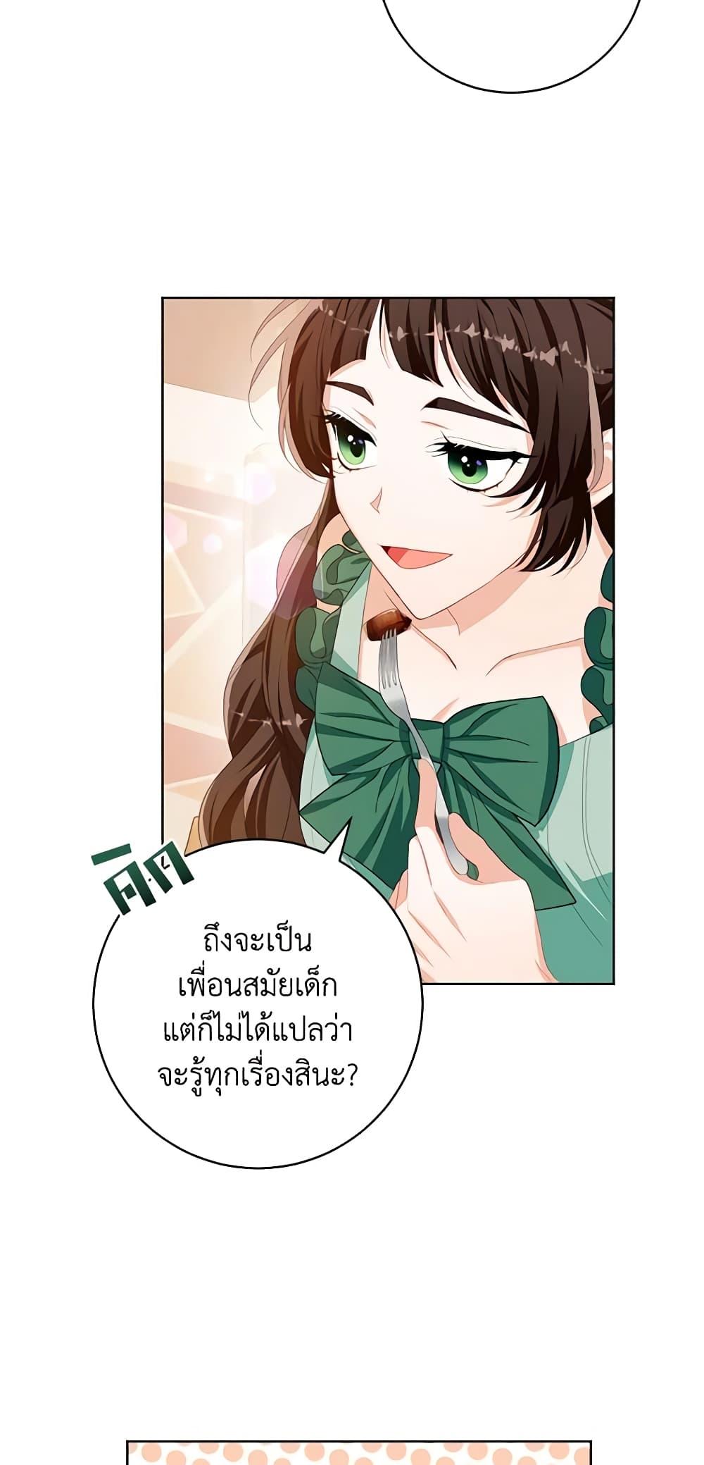 Manga-lc-com อ่านมังงะ อ่านการ์ตูน ออนไลน์ ฟรี Would You Like a Cup of Tea ตอนที่ 1 2 3 4 5 6 7 8 9 10 11 12 13 14 ฟรี ไม่มีโฆษณา Manga-lc - อ่าน มังงะ อ่าน การ์ตูน ออนไลน์ อ่านมังงะ ฟรี