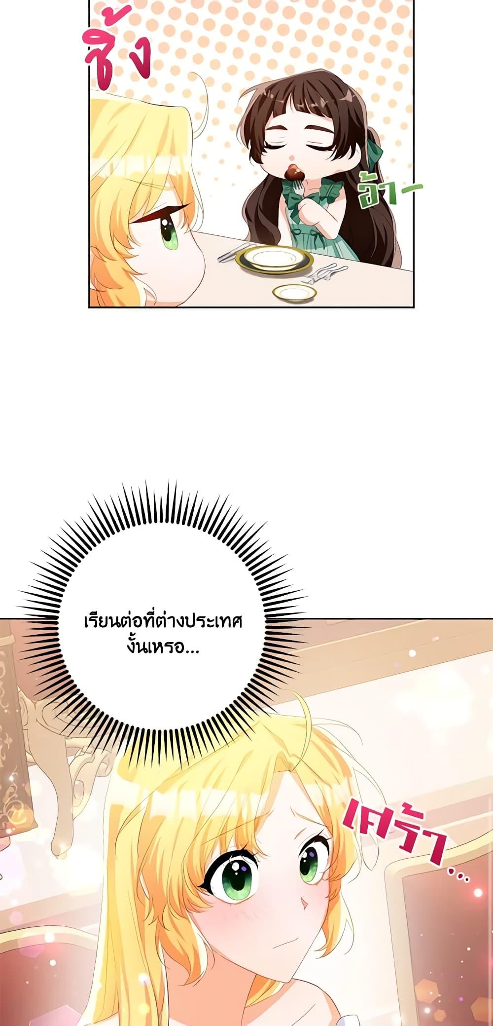 Manga-lc-com อ่านมังงะ อ่านการ์ตูน ออนไลน์ ฟรี Would You Like a Cup of Tea ตอนที่ 1 2 3 4 5 6 7 8 9 10 11 12 13 14 ฟรี ไม่มีโฆษณา Manga-lc - อ่าน มังงะ อ่าน การ์ตูน ออนไลน์ อ่านมังงะ ฟรี