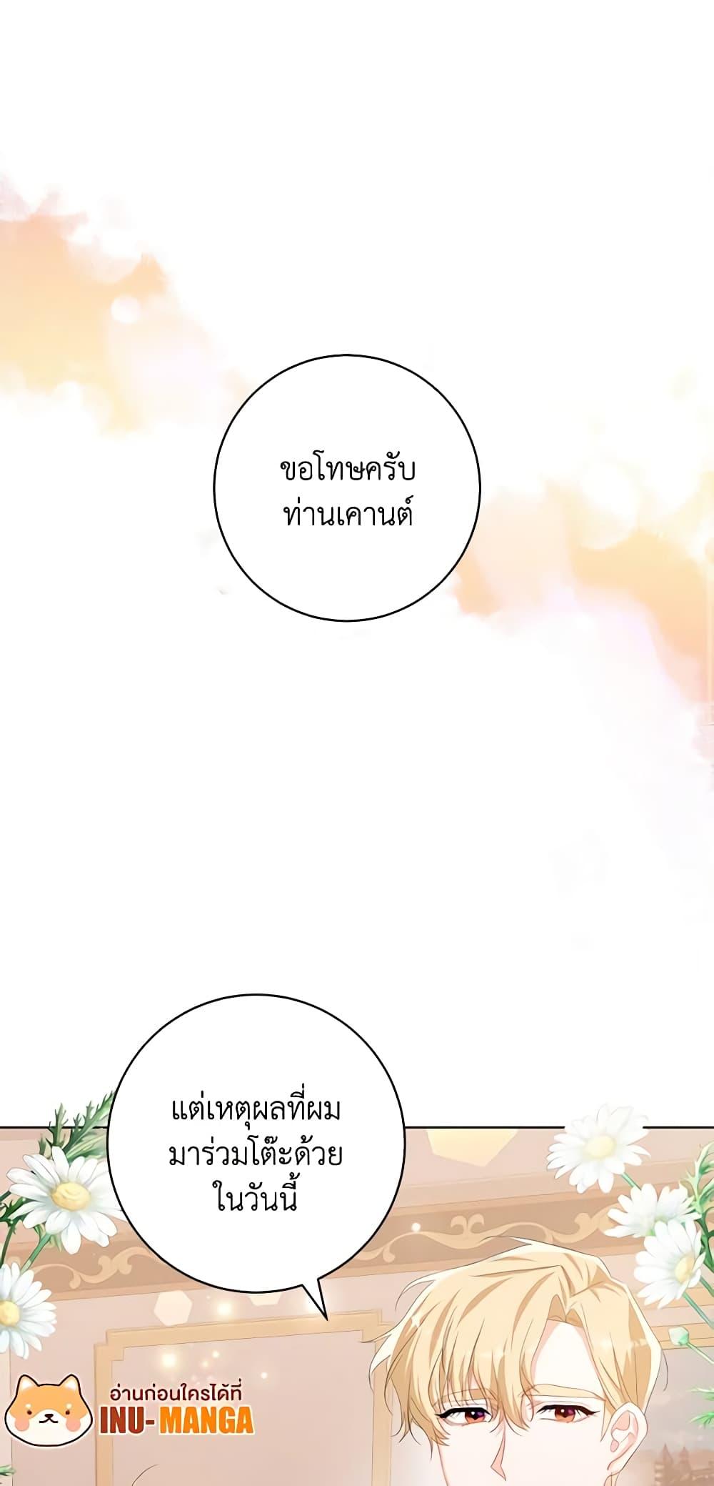 Manga-lc-com อ่านมังงะ อ่านการ์ตูน ออนไลน์ ฟรี Would You Like a Cup of Tea ตอนที่ 1 2 3 4 5 6 7 8 9 10 11 12 13 14 ฟรี ไม่มีโฆษณา Manga-lc - อ่าน มังงะ อ่าน การ์ตูน ออนไลน์ อ่านมังงะ ฟรี