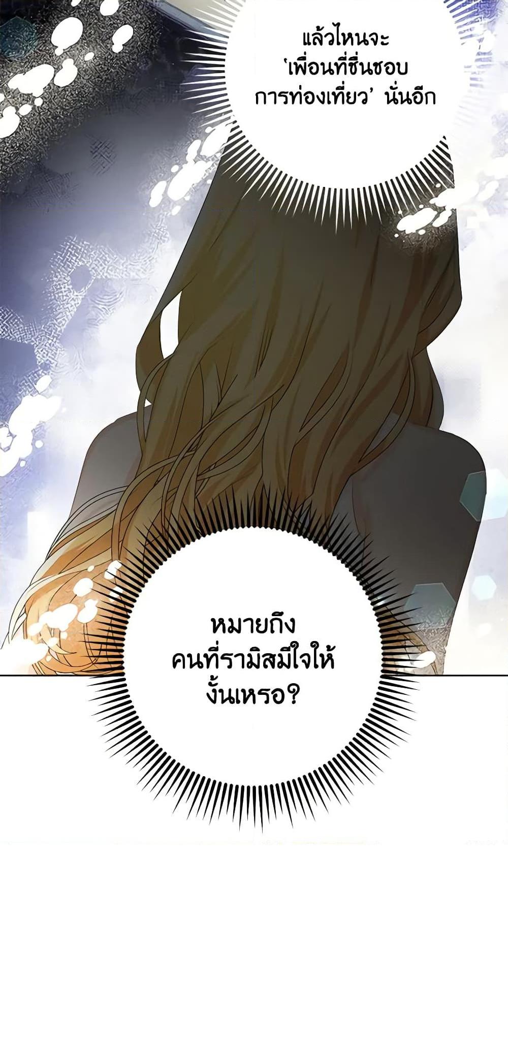Manga-lc-com อ่านมังงะ อ่านการ์ตูน ออนไลน์ ฟรี Would You Like a Cup of Tea ตอนที่ 1 2 3 4 5 6 7 8 9 10 11 12 13 14 ฟรี ไม่มีโฆษณา Manga-lc - อ่าน มังงะ อ่าน การ์ตูน ออนไลน์ อ่านมังงะ ฟรี