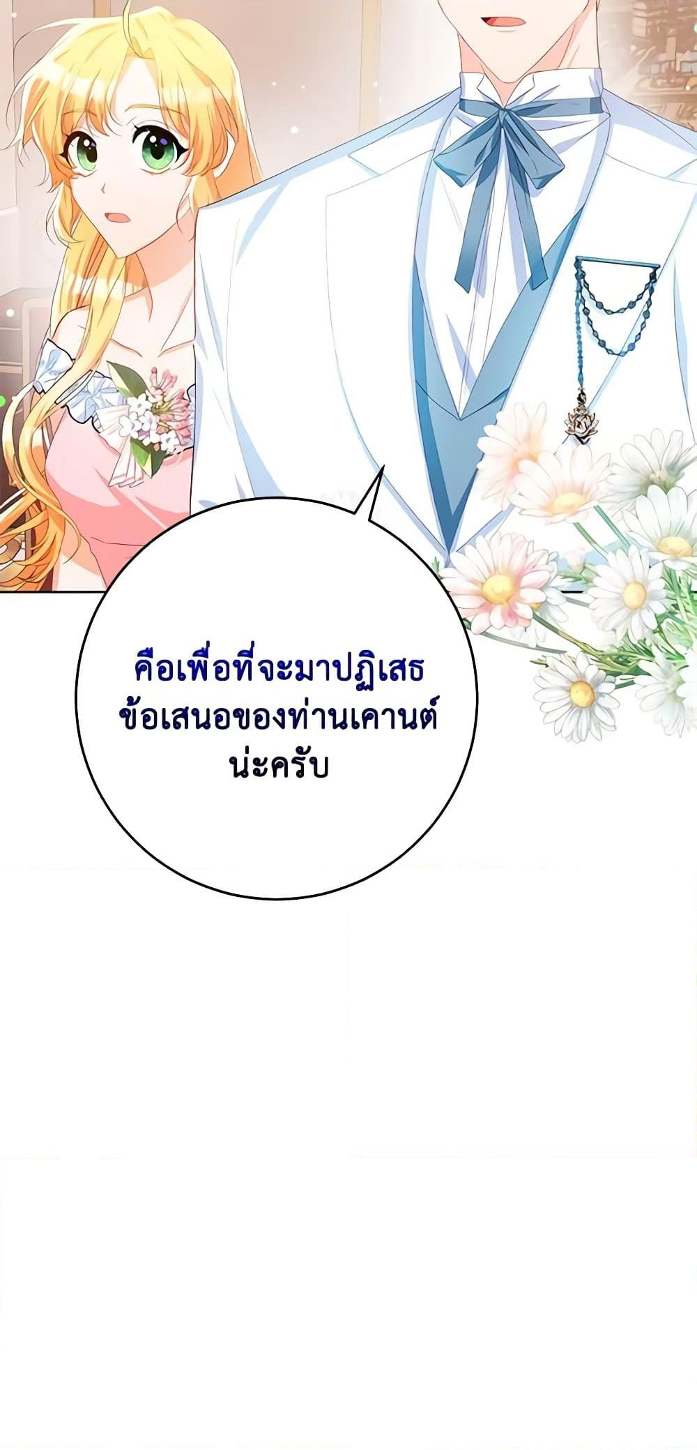 Manga-lc-com อ่านมังงะ อ่านการ์ตูน ออนไลน์ ฟรี Would You Like a Cup of Tea ตอนที่ 1 2 3 4 5 6 7 8 9 10 11 12 13 14 ฟรี ไม่มีโฆษณา Manga-lc - อ่าน มังงะ อ่าน การ์ตูน ออนไลน์ อ่านมังงะ ฟรี