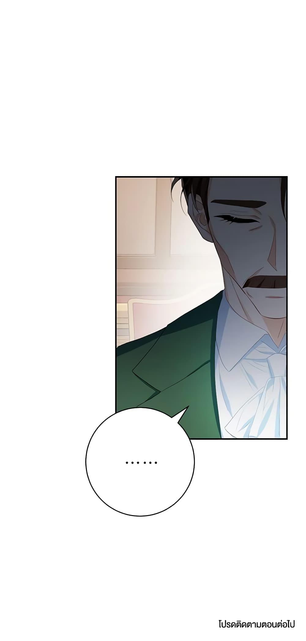 Manga-lc-com อ่านมังงะ อ่านการ์ตูน ออนไลน์ ฟรี Would You Like a Cup of Tea ตอนที่ 1 2 3 4 5 6 7 8 9 10 11 12 13 14 ฟรี ไม่มีโฆษณา Manga-lc - อ่าน มังงะ อ่าน การ์ตูน ออนไลน์ อ่านมังงะ ฟรี