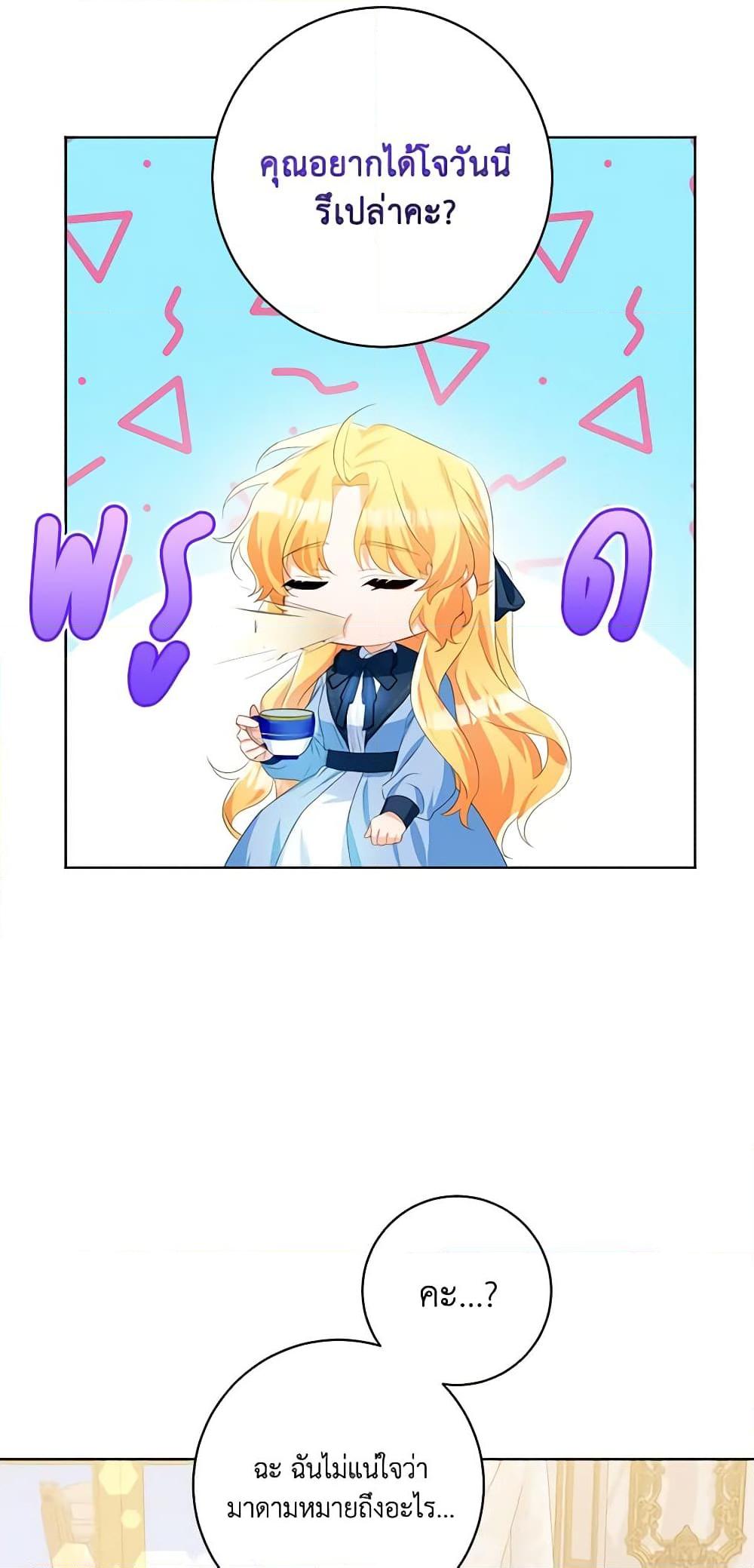 Manga-lc-com อ่านมังงะ อ่านการ์ตูน ออนไลน์ ฟรี Would You Like a Cup of Tea ตอนที่ 1 2 3 4 5 6 7 8 9 10 11 12 13 14 ฟรี ไม่มีโฆษณา Manga-lc - อ่าน มังงะ อ่าน การ์ตูน ออนไลน์ อ่านมังงะ ฟรี