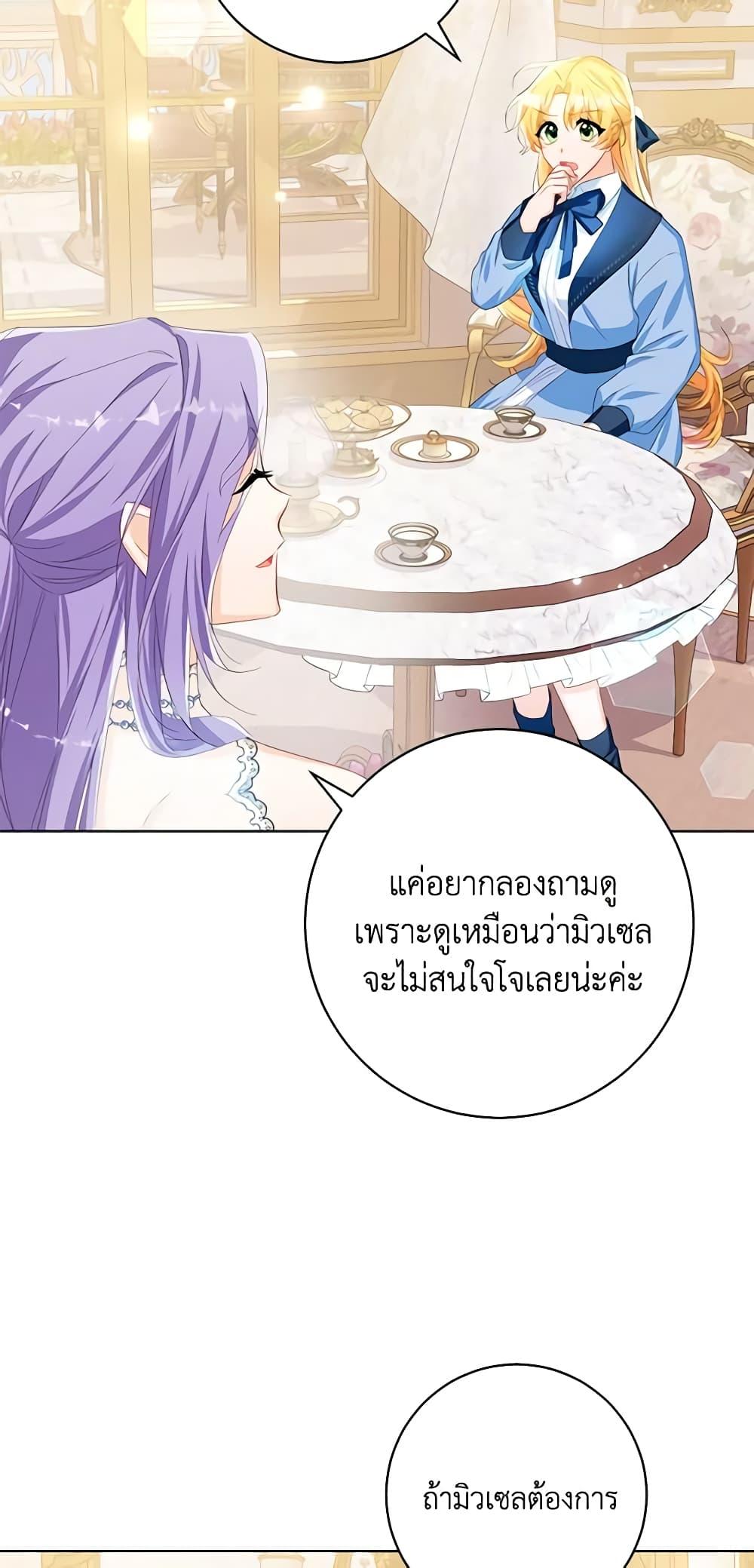 Manga-lc-com อ่านมังงะ อ่านการ์ตูน ออนไลน์ ฟรี Would You Like a Cup of Tea ตอนที่ 1 2 3 4 5 6 7 8 9 10 11 12 13 14 ฟรี ไม่มีโฆษณา Manga-lc - อ่าน มังงะ อ่าน การ์ตูน ออนไลน์ อ่านมังงะ ฟรี