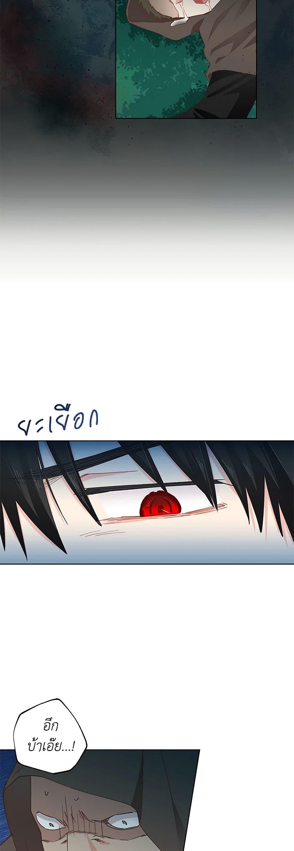 Manga-lc-com อ่านมังงะ อ่านการ์ตูน ออนไลน์ ฟรี I’m All Out of Health! ตอนที่ 1 2 3 4 5 6 7 8 9 10 11 12 13 14 ฟรี ไม่มีโฆษณา Manga-lc - อ่าน มังงะ อ่าน การ์ตูน ออนไลน์ อ่านมังงะ ฟรี