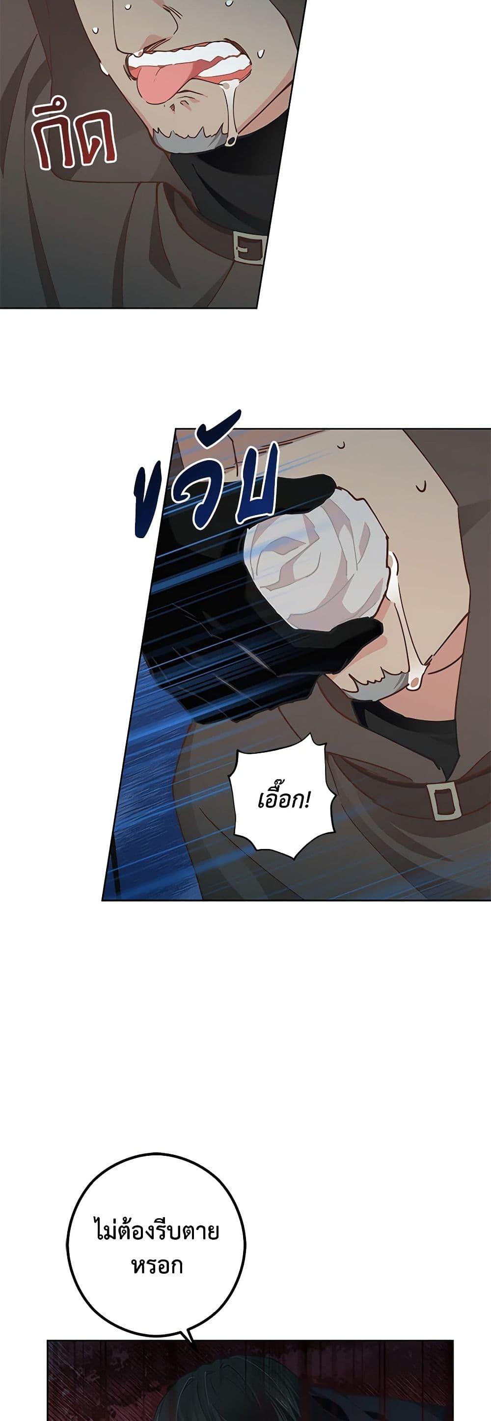 Manga-lc-com อ่านมังงะ อ่านการ์ตูน ออนไลน์ ฟรี I’m All Out of Health! ตอนที่ 1 2 3 4 5 6 7 8 9 10 11 12 13 14 ฟรี ไม่มีโฆษณา Manga-lc - อ่าน มังงะ อ่าน การ์ตูน ออนไลน์ อ่านมังงะ ฟรี