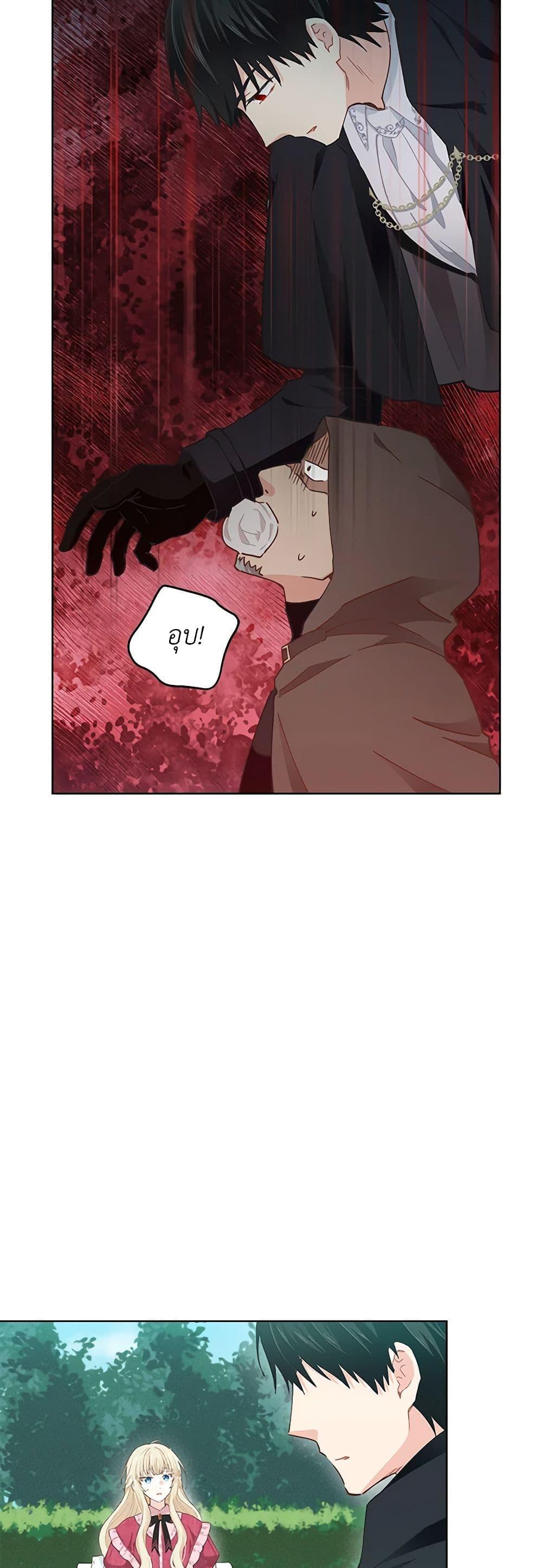 Manga-lc-com อ่านมังงะ อ่านการ์ตูน ออนไลน์ ฟรี I’m All Out of Health! ตอนที่ 1 2 3 4 5 6 7 8 9 10 11 12 13 14 ฟรี ไม่มีโฆษณา Manga-lc - อ่าน มังงะ อ่าน การ์ตูน ออนไลน์ อ่านมังงะ ฟรี