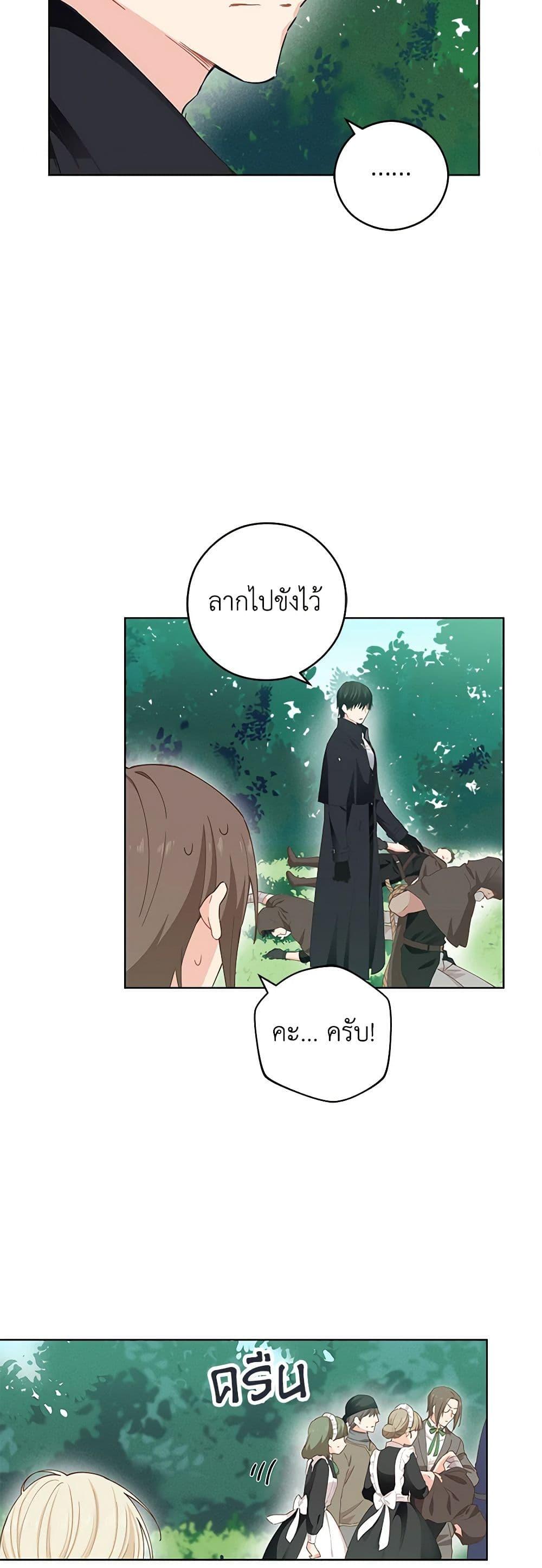 Manga-lc-com อ่านมังงะ อ่านการ์ตูน ออนไลน์ ฟรี I’m All Out of Health! ตอนที่ 1 2 3 4 5 6 7 8 9 10 11 12 13 14 ฟรี ไม่มีโฆษณา Manga-lc - อ่าน มังงะ อ่าน การ์ตูน ออนไลน์ อ่านมังงะ ฟรี