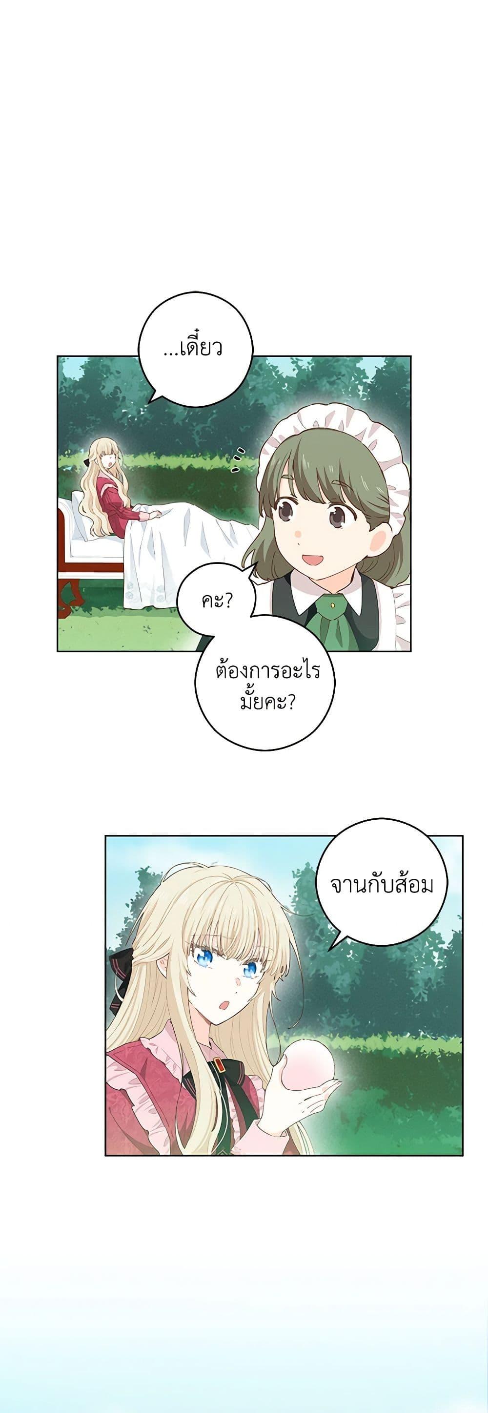 Manga-lc-com อ่านมังงะ อ่านการ์ตูน ออนไลน์ ฟรี I’m All Out of Health! ตอนที่ 1 2 3 4 5 6 7 8 9 10 11 12 13 14 ฟรี ไม่มีโฆษณา Manga-lc - อ่าน มังงะ อ่าน การ์ตูน ออนไลน์ อ่านมังงะ ฟรี