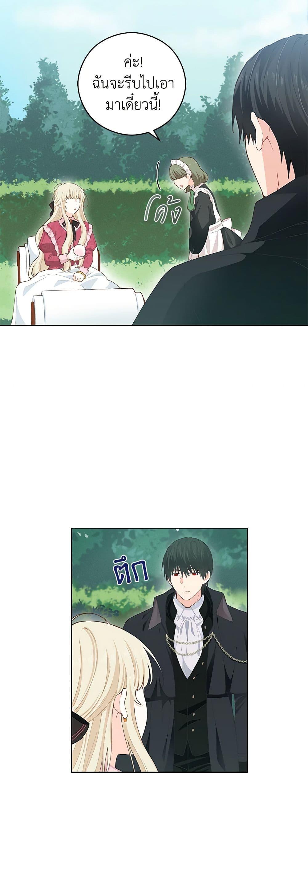 Manga-lc-com อ่านมังงะ อ่านการ์ตูน ออนไลน์ ฟรี I’m All Out of Health! ตอนที่ 1 2 3 4 5 6 7 8 9 10 11 12 13 14 ฟรี ไม่มีโฆษณา Manga-lc - อ่าน มังงะ อ่าน การ์ตูน ออนไลน์ อ่านมังงะ ฟรี