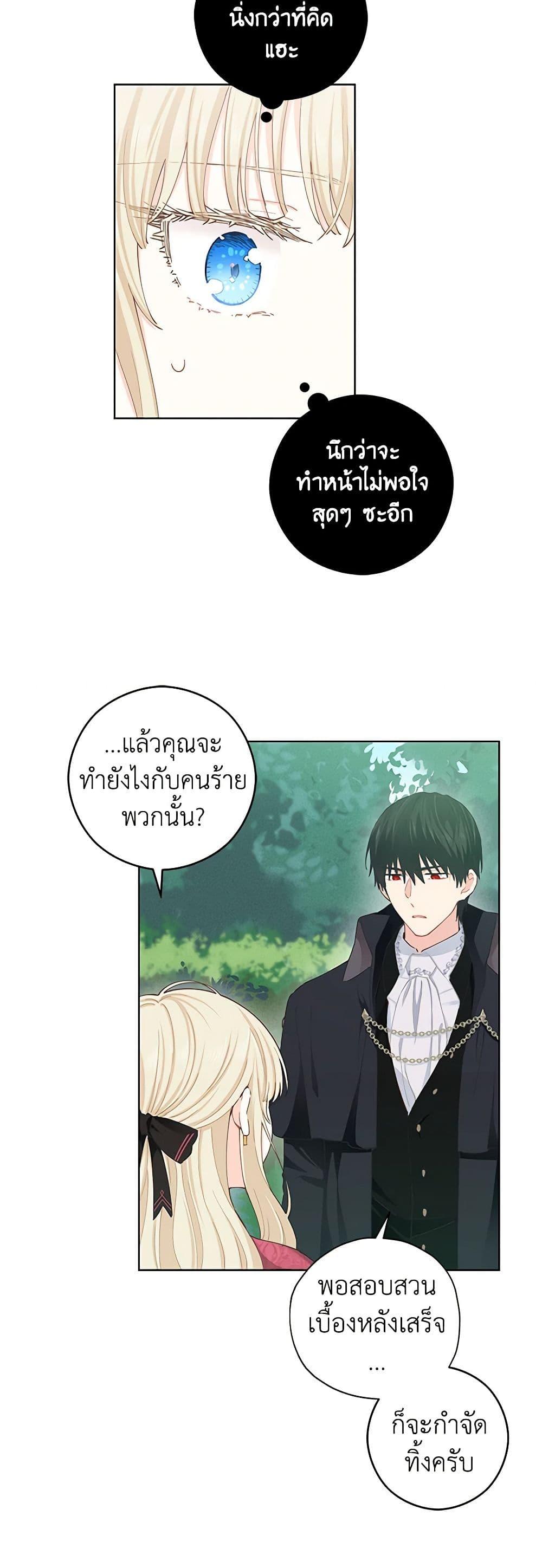 Manga-lc-com อ่านมังงะ อ่านการ์ตูน ออนไลน์ ฟรี I’m All Out of Health! ตอนที่ 1 2 3 4 5 6 7 8 9 10 11 12 13 14 ฟรี ไม่มีโฆษณา Manga-lc - อ่าน มังงะ อ่าน การ์ตูน ออนไลน์ อ่านมังงะ ฟรี