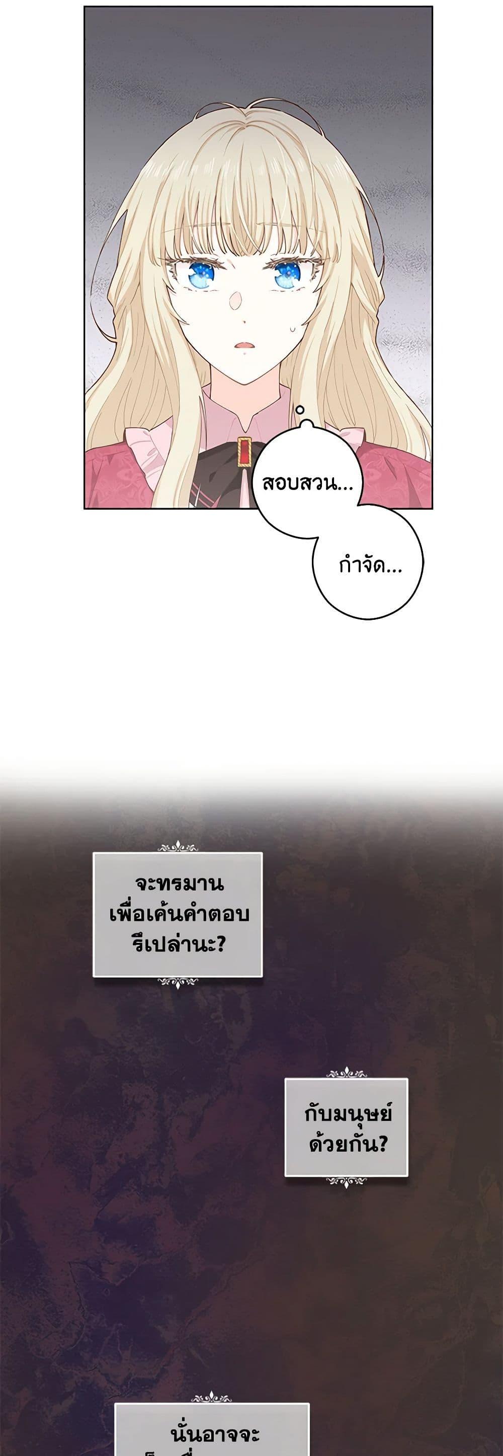 Manga-lc-com อ่านมังงะ อ่านการ์ตูน ออนไลน์ ฟรี I’m All Out of Health! ตอนที่ 1 2 3 4 5 6 7 8 9 10 11 12 13 14 ฟรี ไม่มีโฆษณา Manga-lc - อ่าน มังงะ อ่าน การ์ตูน ออนไลน์ อ่านมังงะ ฟรี