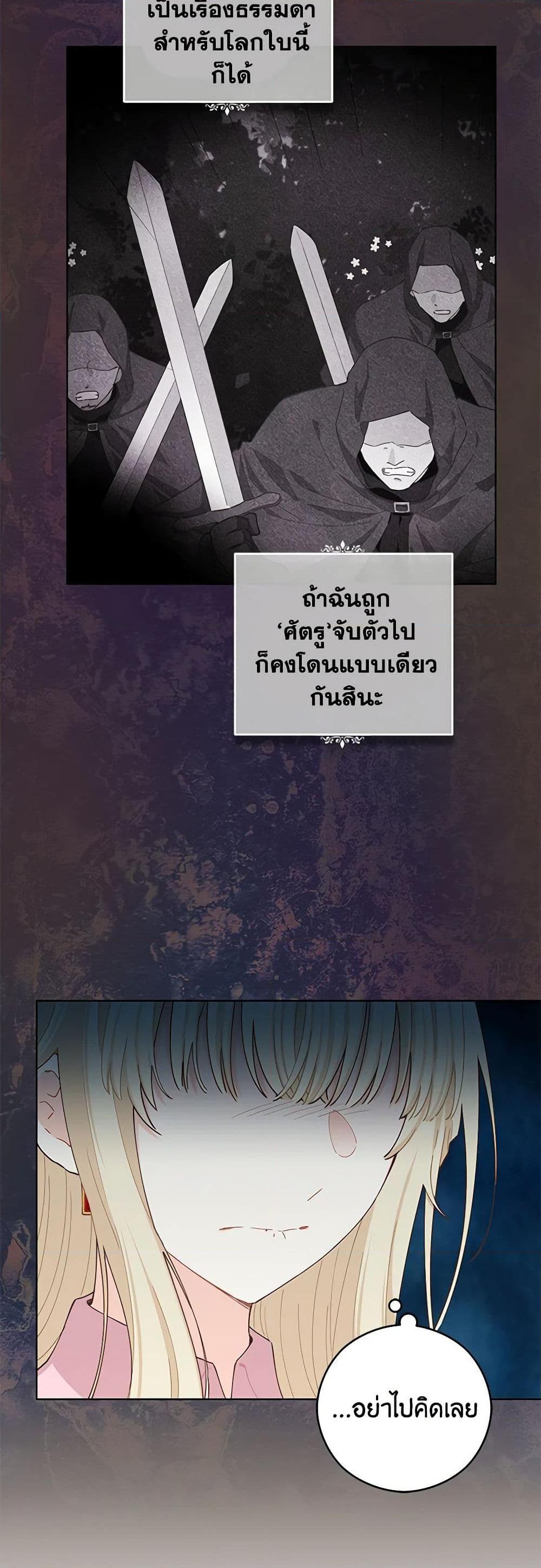 Manga-lc-com อ่านมังงะ อ่านการ์ตูน ออนไลน์ ฟรี I’m All Out of Health! ตอนที่ 1 2 3 4 5 6 7 8 9 10 11 12 13 14 ฟรี ไม่มีโฆษณา Manga-lc - อ่าน มังงะ อ่าน การ์ตูน ออนไลน์ อ่านมังงะ ฟรี