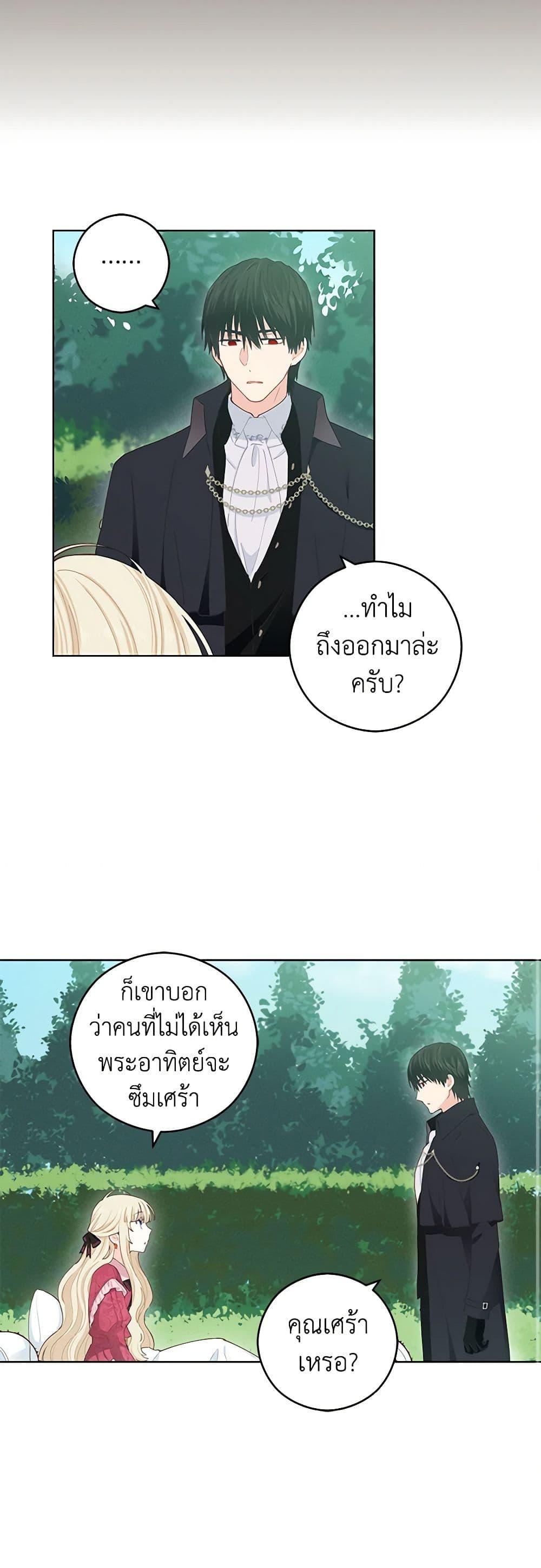 Manga-lc-com อ่านมังงะ อ่านการ์ตูน ออนไลน์ ฟรี I’m All Out of Health! ตอนที่ 1 2 3 4 5 6 7 8 9 10 11 12 13 14 ฟรี ไม่มีโฆษณา Manga-lc - อ่าน มังงะ อ่าน การ์ตูน ออนไลน์ อ่านมังงะ ฟรี