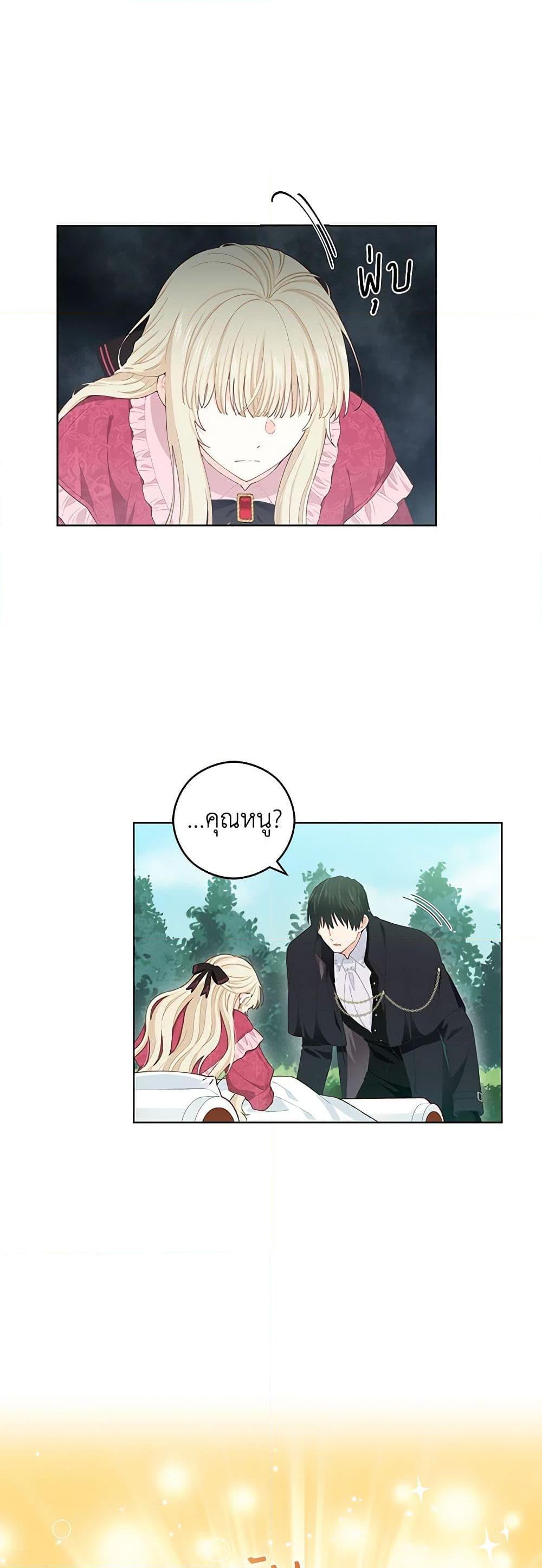 Manga-lc-com อ่านมังงะ อ่านการ์ตูน ออนไลน์ ฟรี I’m All Out of Health! ตอนที่ 1 2 3 4 5 6 7 8 9 10 11 12 13 14 ฟรี ไม่มีโฆษณา Manga-lc - อ่าน มังงะ อ่าน การ์ตูน ออนไลน์ อ่านมังงะ ฟรี