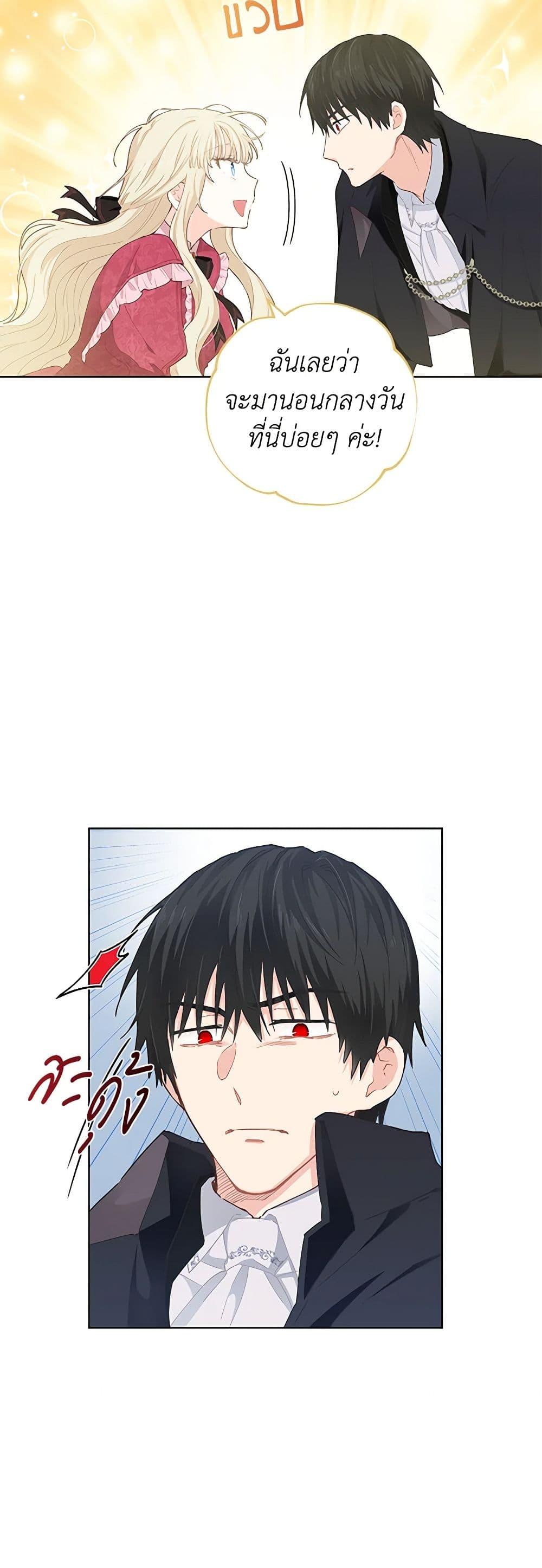 Manga-lc-com อ่านมังงะ อ่านการ์ตูน ออนไลน์ ฟรี I’m All Out of Health! ตอนที่ 1 2 3 4 5 6 7 8 9 10 11 12 13 14 ฟรี ไม่มีโฆษณา Manga-lc - อ่าน มังงะ อ่าน การ์ตูน ออนไลน์ อ่านมังงะ ฟรี