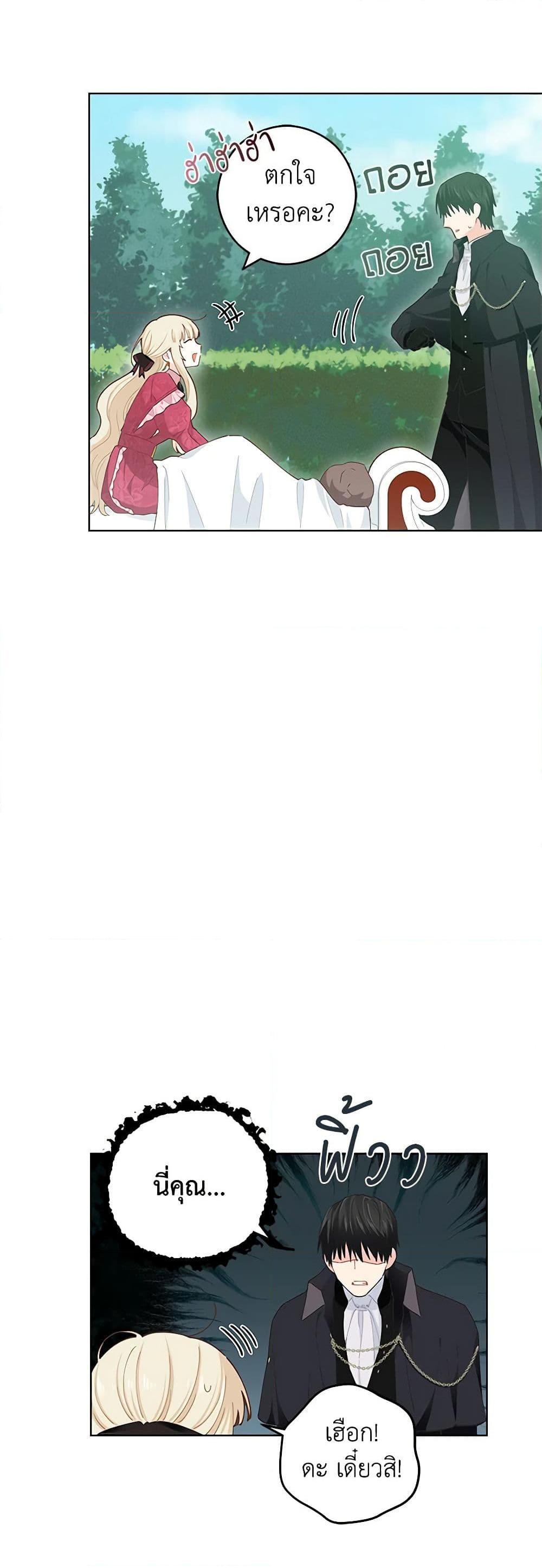 Manga-lc-com อ่านมังงะ อ่านการ์ตูน ออนไลน์ ฟรี I’m All Out of Health! ตอนที่ 1 2 3 4 5 6 7 8 9 10 11 12 13 14 ฟรี ไม่มีโฆษณา Manga-lc - อ่าน มังงะ อ่าน การ์ตูน ออนไลน์ อ่านมังงะ ฟรี