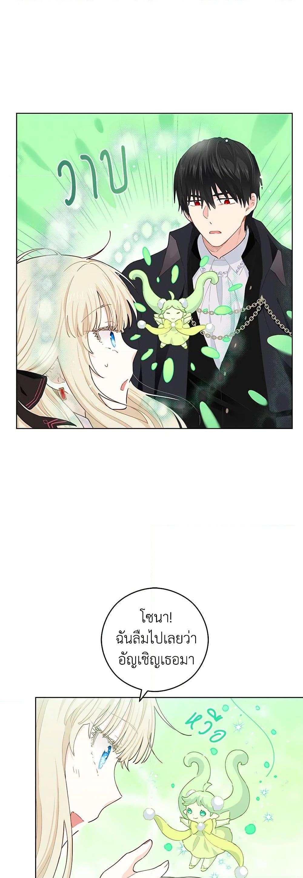 Manga-lc-com อ่านมังงะ อ่านการ์ตูน ออนไลน์ ฟรี I’m All Out of Health! ตอนที่ 1 2 3 4 5 6 7 8 9 10 11 12 13 14 ฟรี ไม่มีโฆษณา Manga-lc - อ่าน มังงะ อ่าน การ์ตูน ออนไลน์ อ่านมังงะ ฟรี