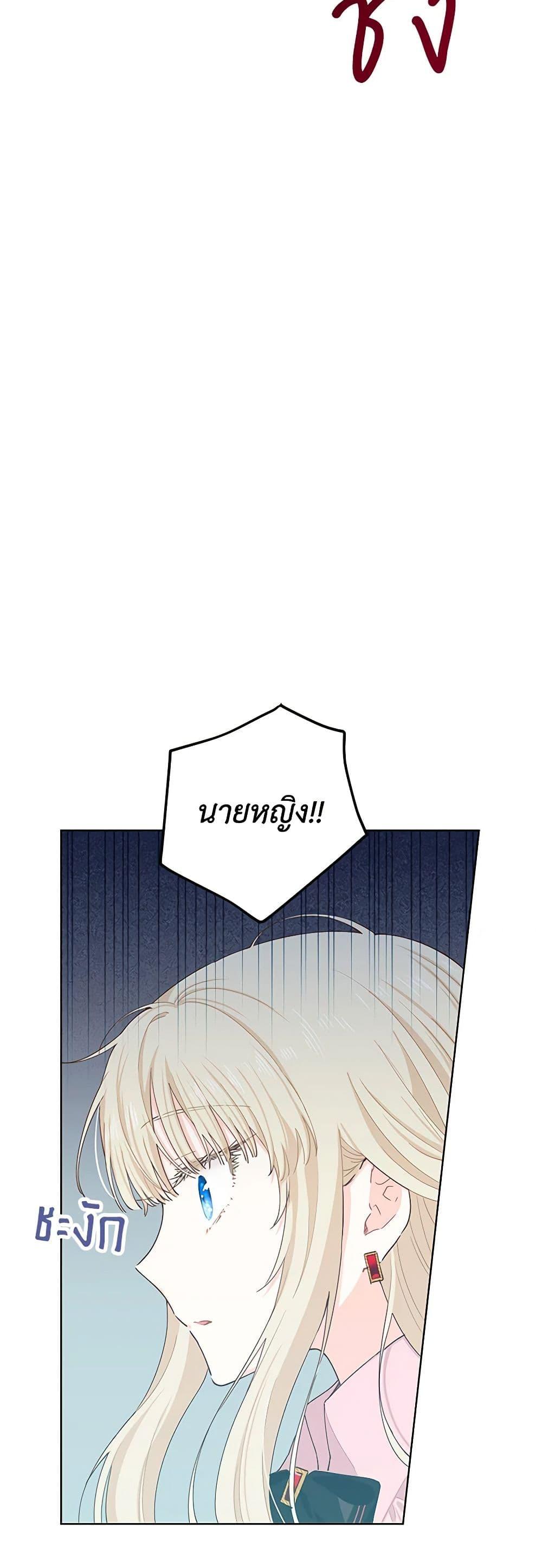 Manga-lc-com อ่านมังงะ อ่านการ์ตูน ออนไลน์ ฟรี I’m All Out of Health! ตอนที่ 1 2 3 4 5 6 7 8 9 10 11 12 13 14 ฟรี ไม่มีโฆษณา Manga-lc - อ่าน มังงะ อ่าน การ์ตูน ออนไลน์ อ่านมังงะ ฟรี