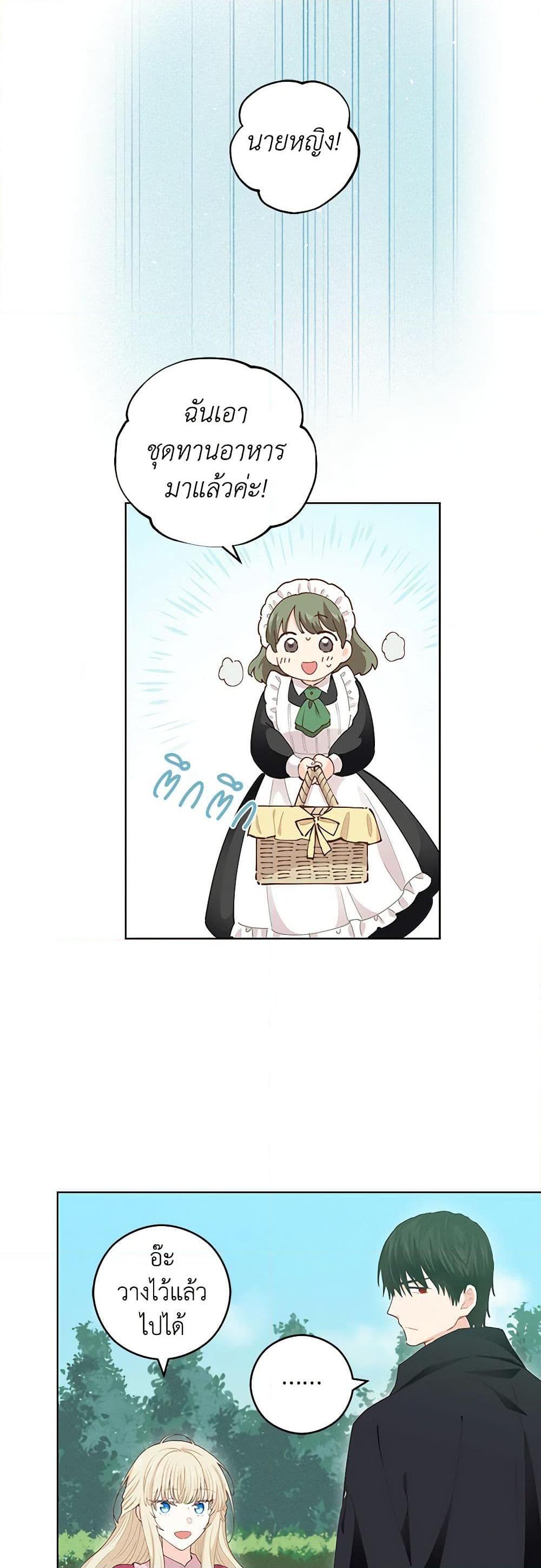 Manga-lc-com อ่านมังงะ อ่านการ์ตูน ออนไลน์ ฟรี I’m All Out of Health! ตอนที่ 1 2 3 4 5 6 7 8 9 10 11 12 13 14 ฟรี ไม่มีโฆษณา Manga-lc - อ่าน มังงะ อ่าน การ์ตูน ออนไลน์ อ่านมังงะ ฟรี