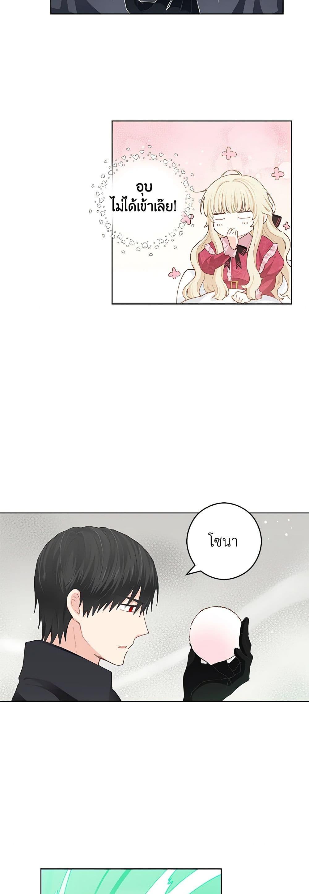 Manga-lc-com อ่านมังงะ อ่านการ์ตูน ออนไลน์ ฟรี I’m All Out of Health! ตอนที่ 1 2 3 4 5 6 7 8 9 10 11 12 13 14 ฟรี ไม่มีโฆษณา Manga-lc - อ่าน มังงะ อ่าน การ์ตูน ออนไลน์ อ่านมังงะ ฟรี