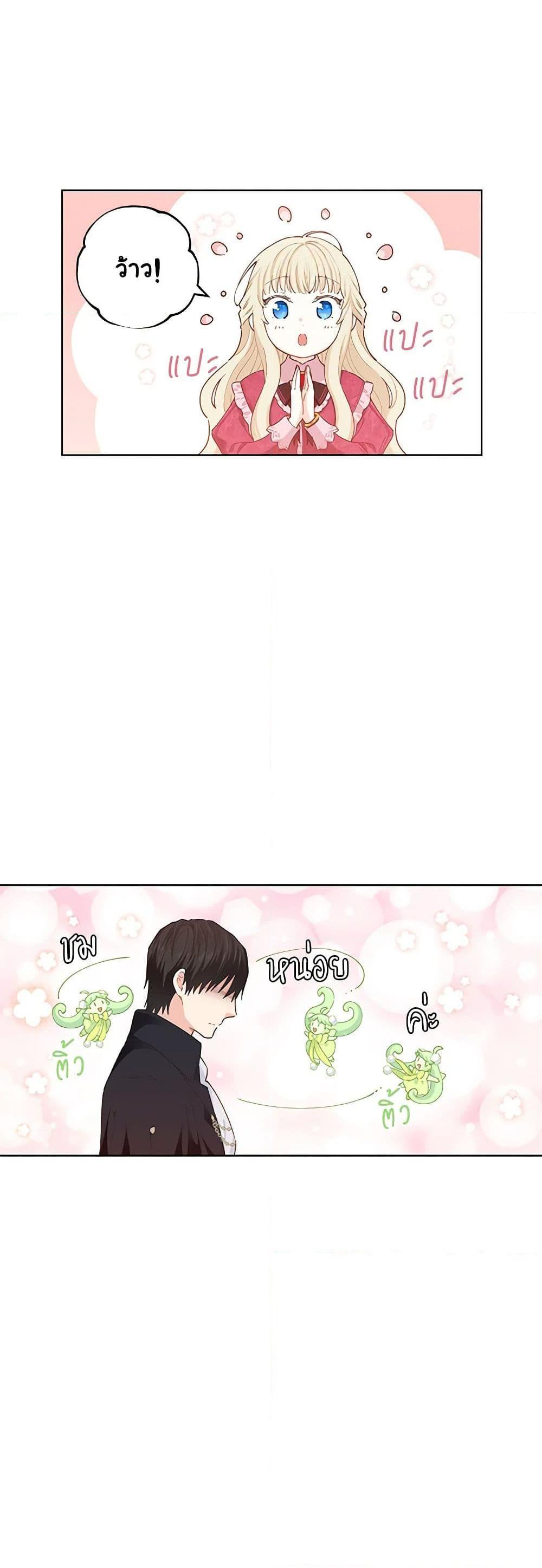 Manga-lc-com อ่านมังงะ อ่านการ์ตูน ออนไลน์ ฟรี I’m All Out of Health! ตอนที่ 1 2 3 4 5 6 7 8 9 10 11 12 13 14 ฟรี ไม่มีโฆษณา Manga-lc - อ่าน มังงะ อ่าน การ์ตูน ออนไลน์ อ่านมังงะ ฟรี